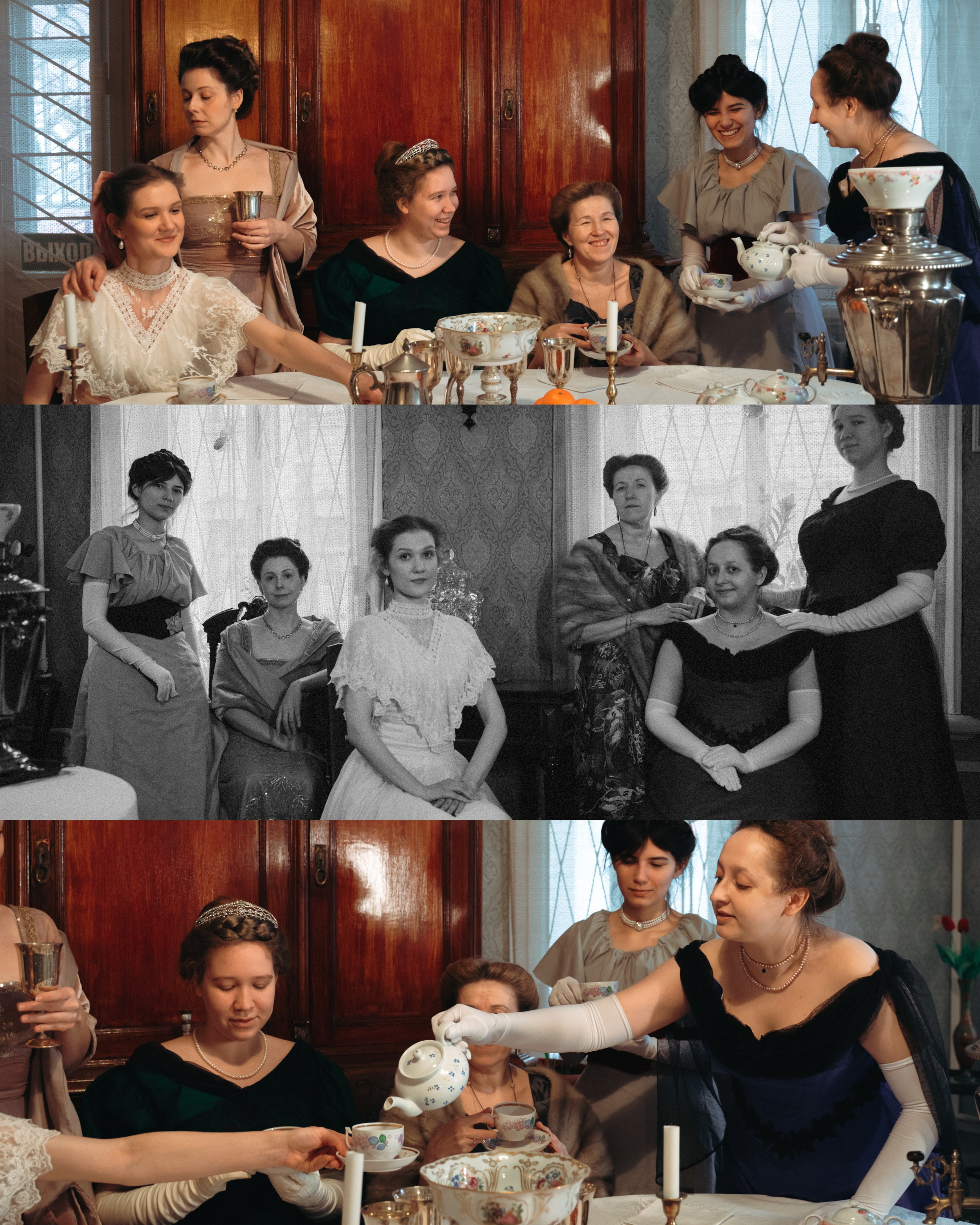 Винтажный Новый Год