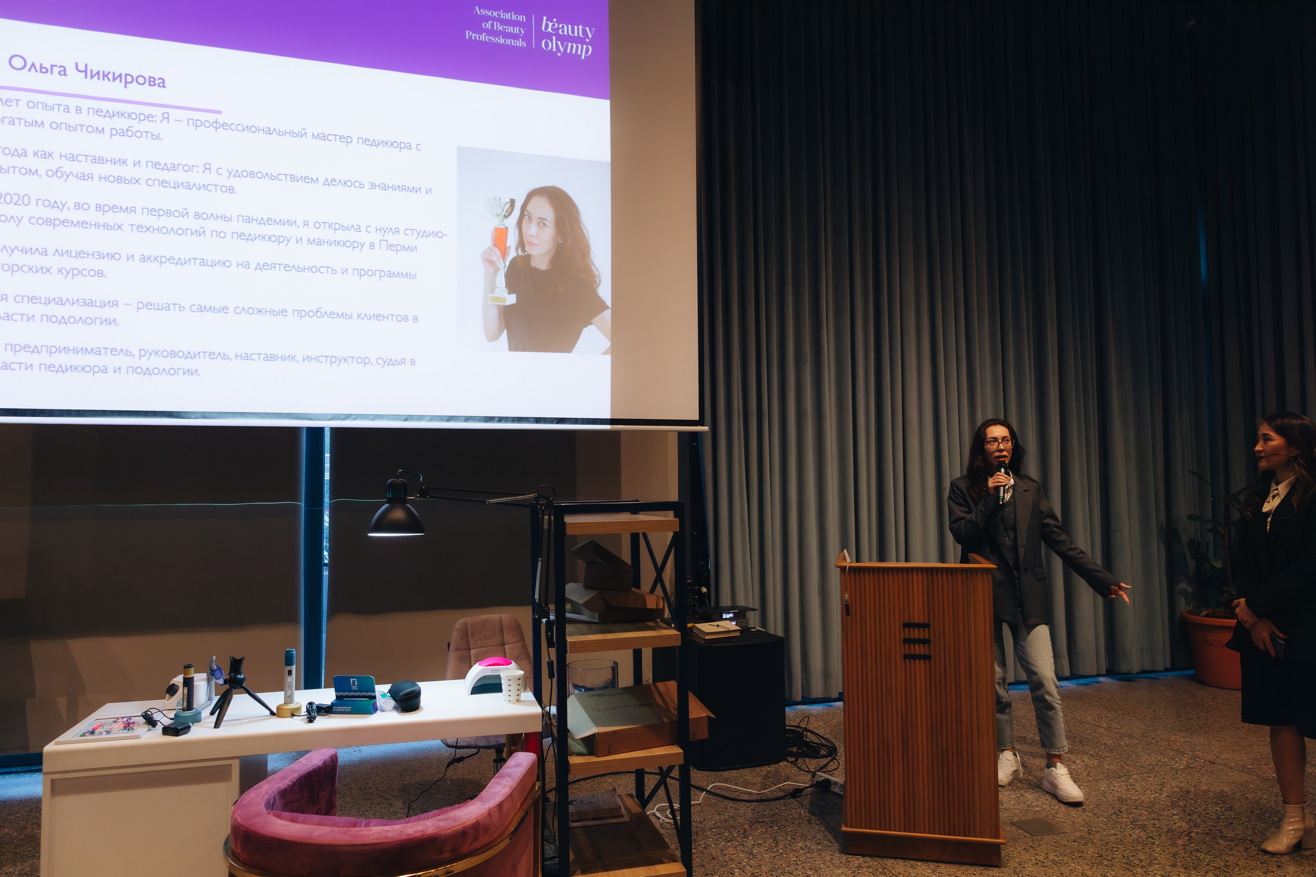 Турция, Стамбул 2024 Международный форум BEAUTY OLYMP. Портретный фотограф в Москве и МО Зимина Татьяна