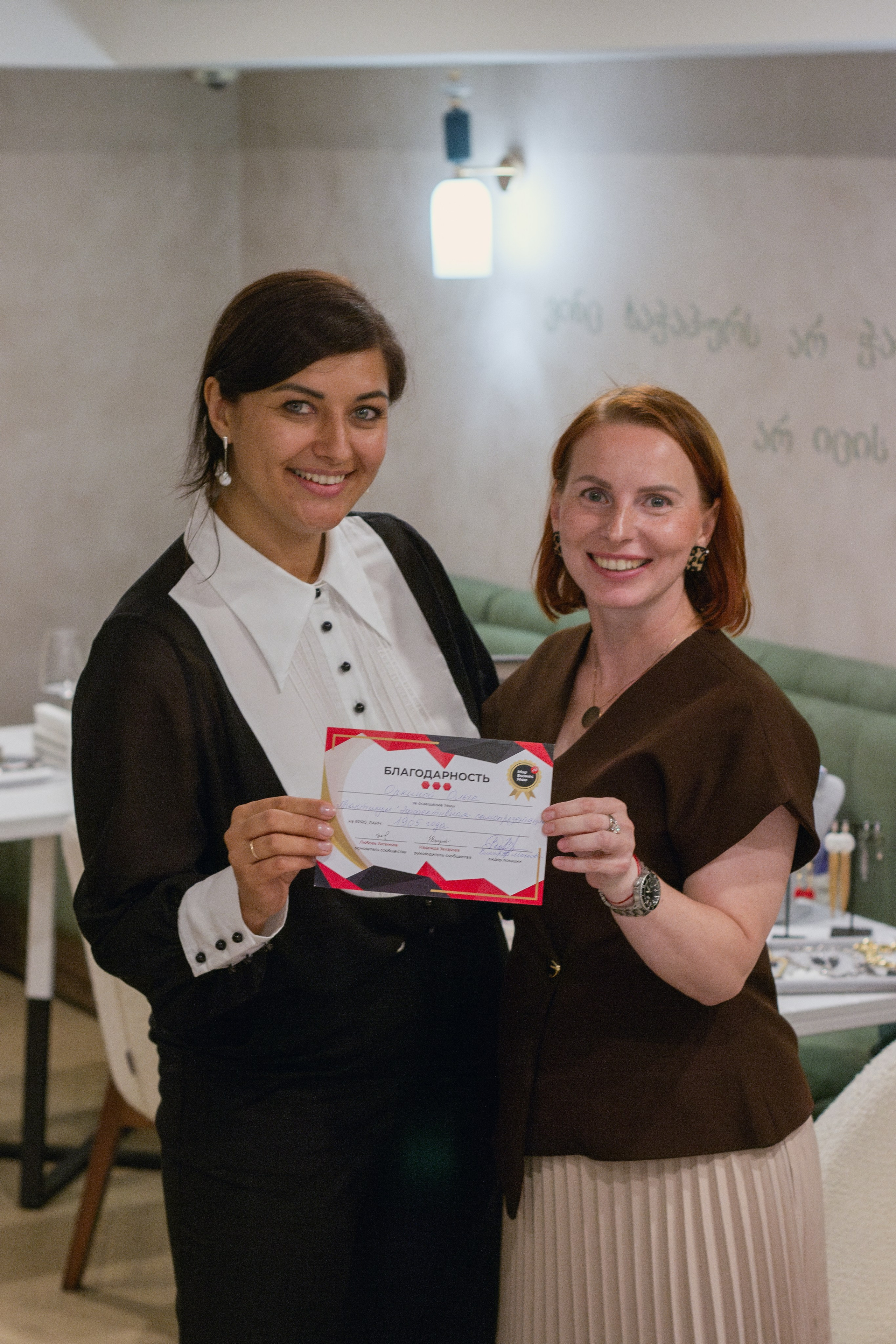 Нетворкинг 5 сентября. Портретный фотограф Москва Юлия Трякина