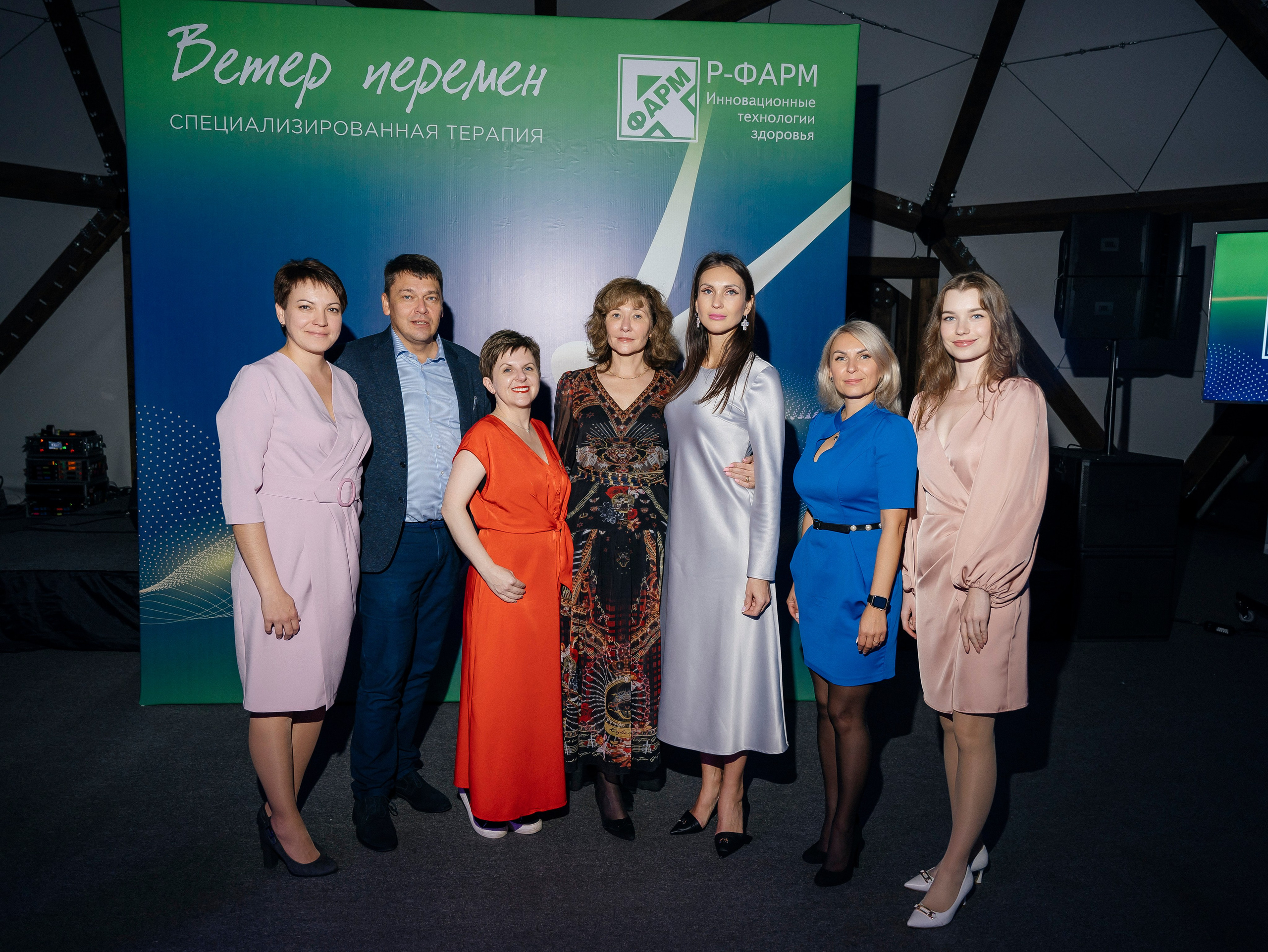 Р Фарм. Свадебный фотограф