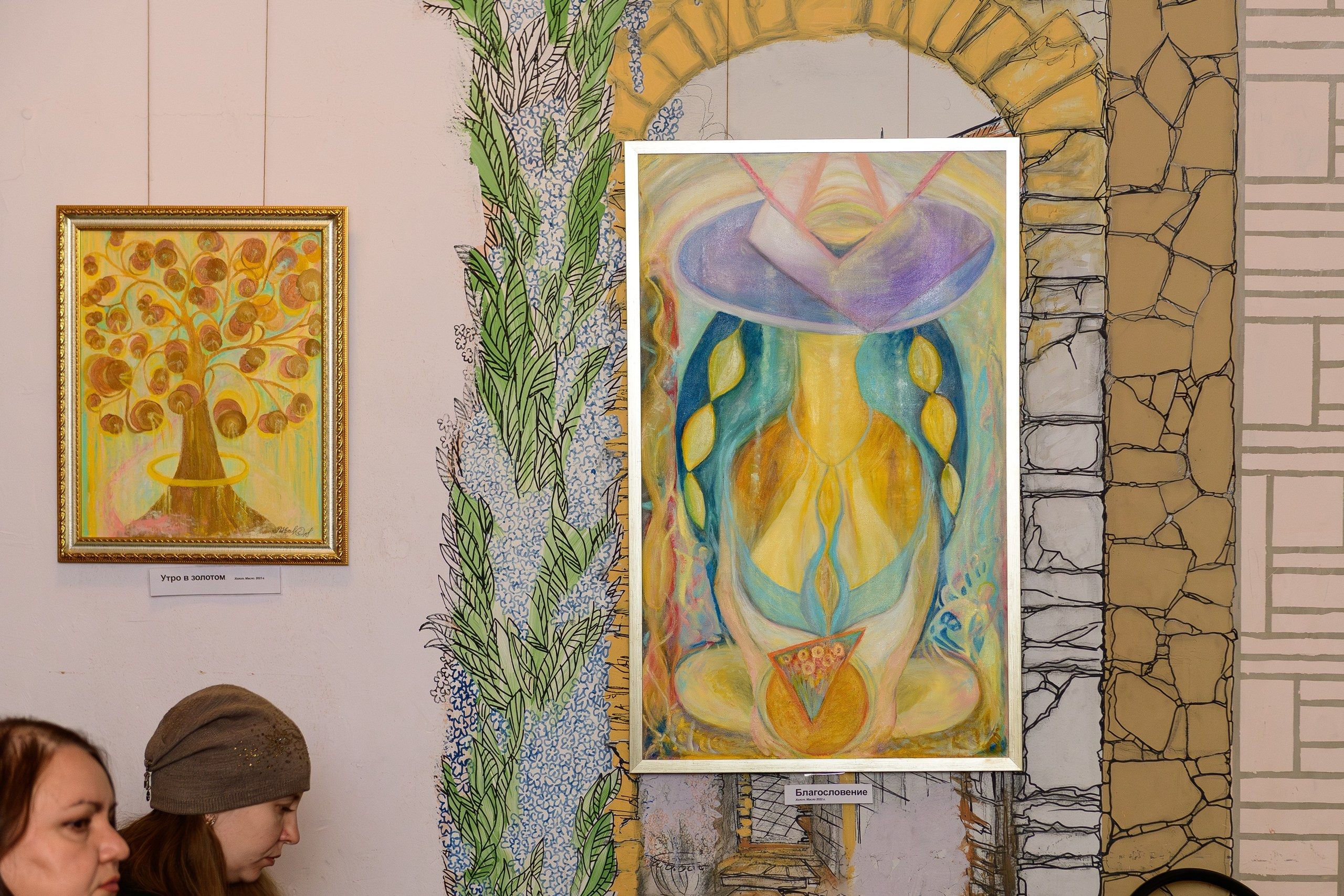 Выставка «Влюбленная в мир». Художница Татьяна Иванова-Гуляева. Фотограф Валерия Голубева (Миронова)