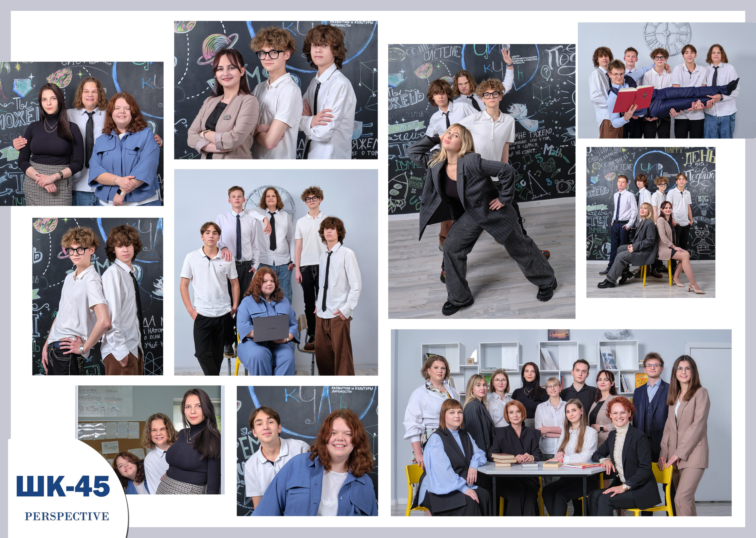 Образцы разворотов для школьных альбомов