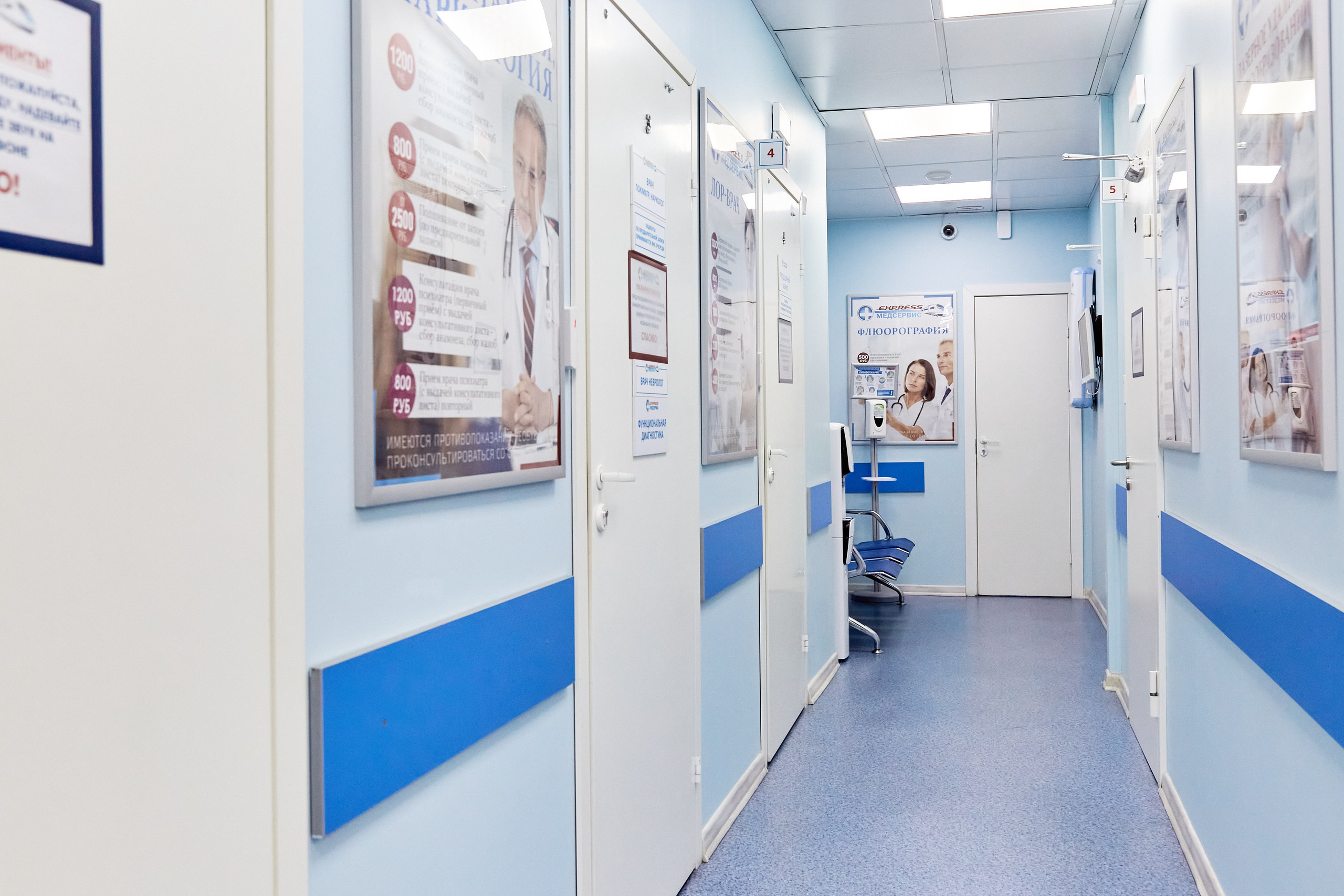 Мед.Сервис на Я.Гашека. Фотограф Анастасия Леонтьева Санкт-Петербург