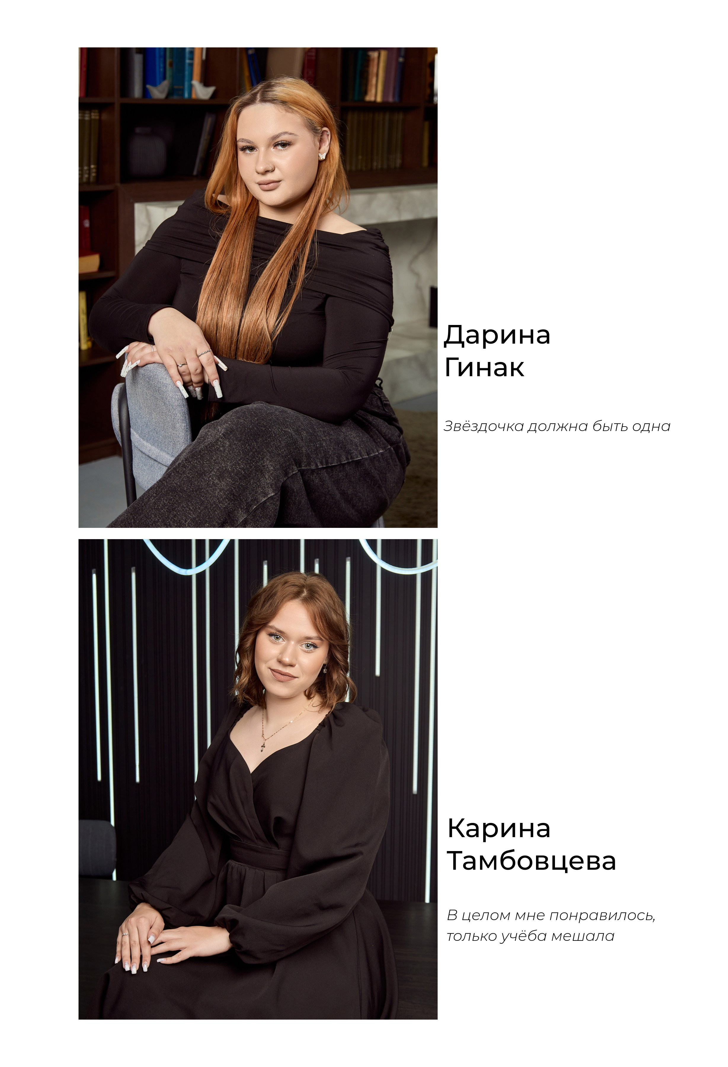 СШ № 123, г. Минск, альбом ПРО. Школьный фотограф Дмитрий Дудик