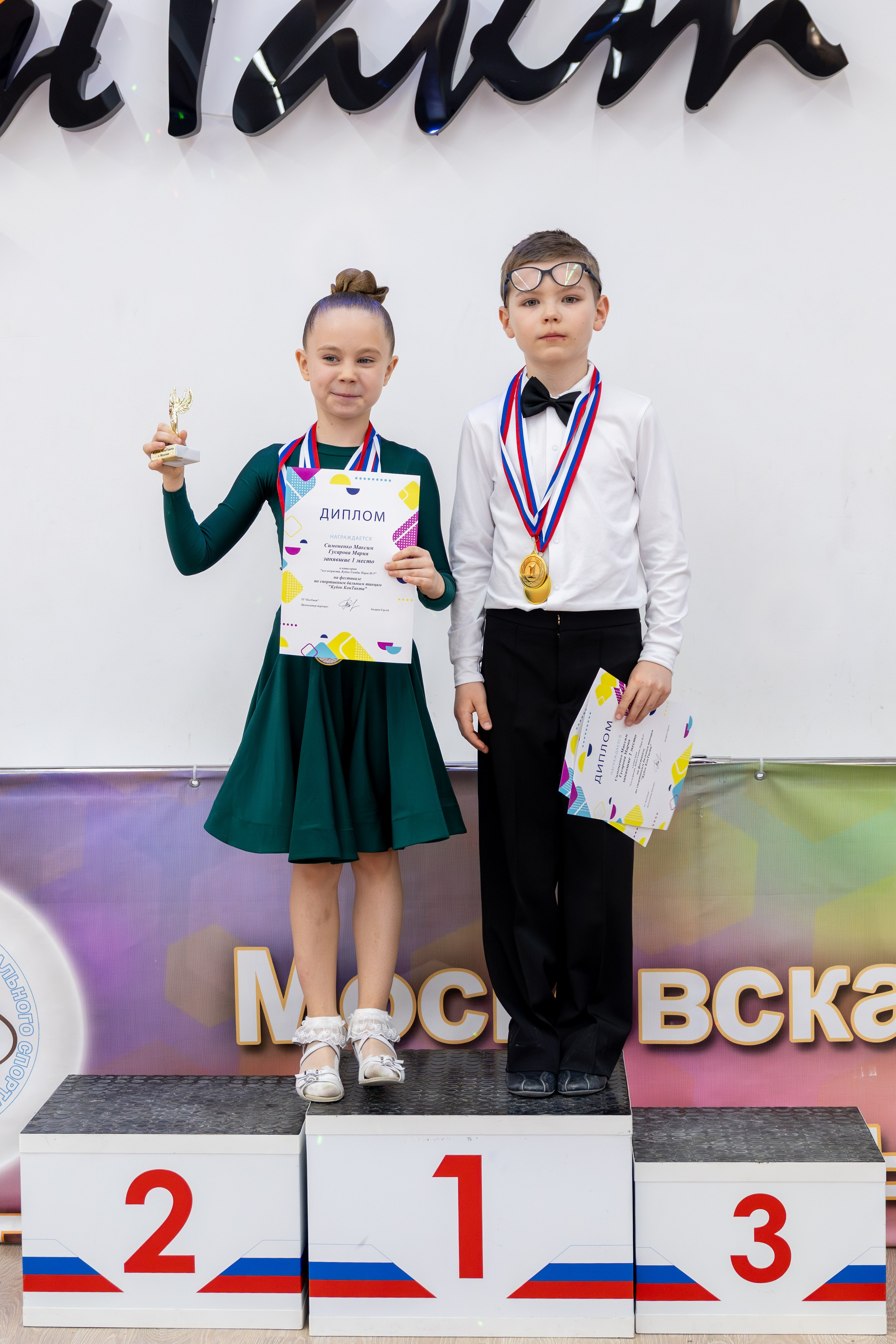 Турнир 29 марта 2026. КонТакт — спортивные бальные танцы в Москве