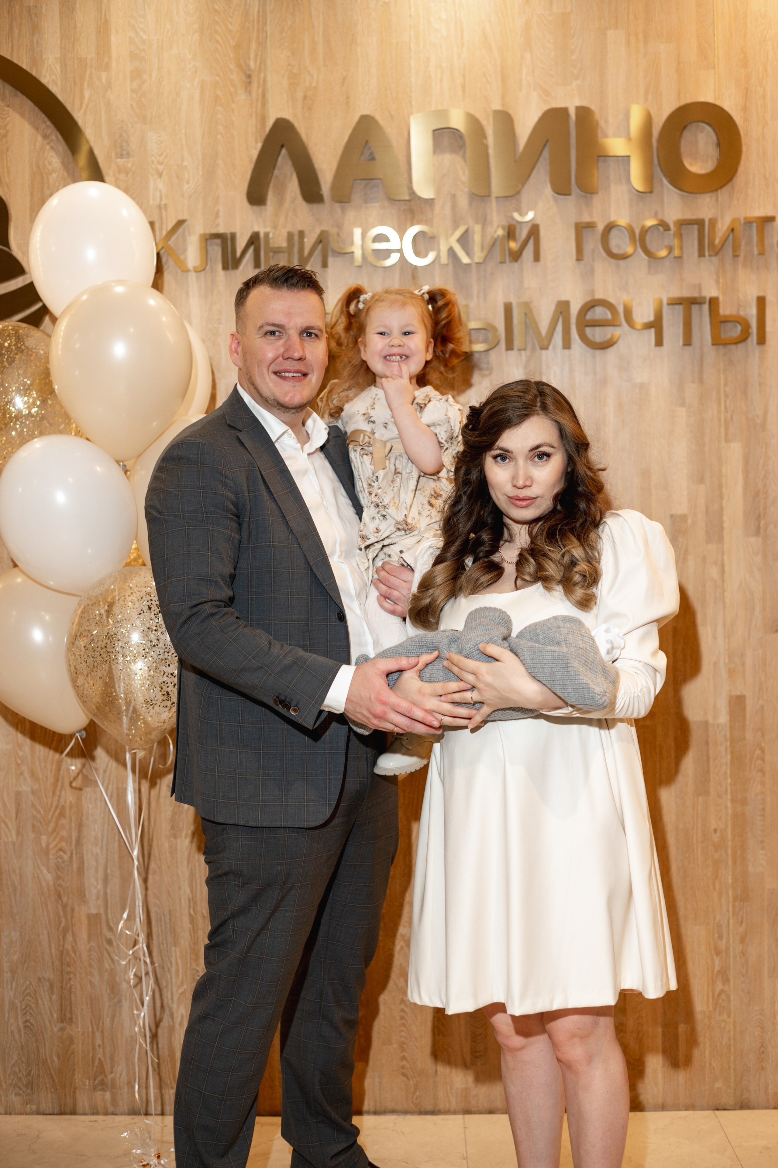 Выписка «Лапино»