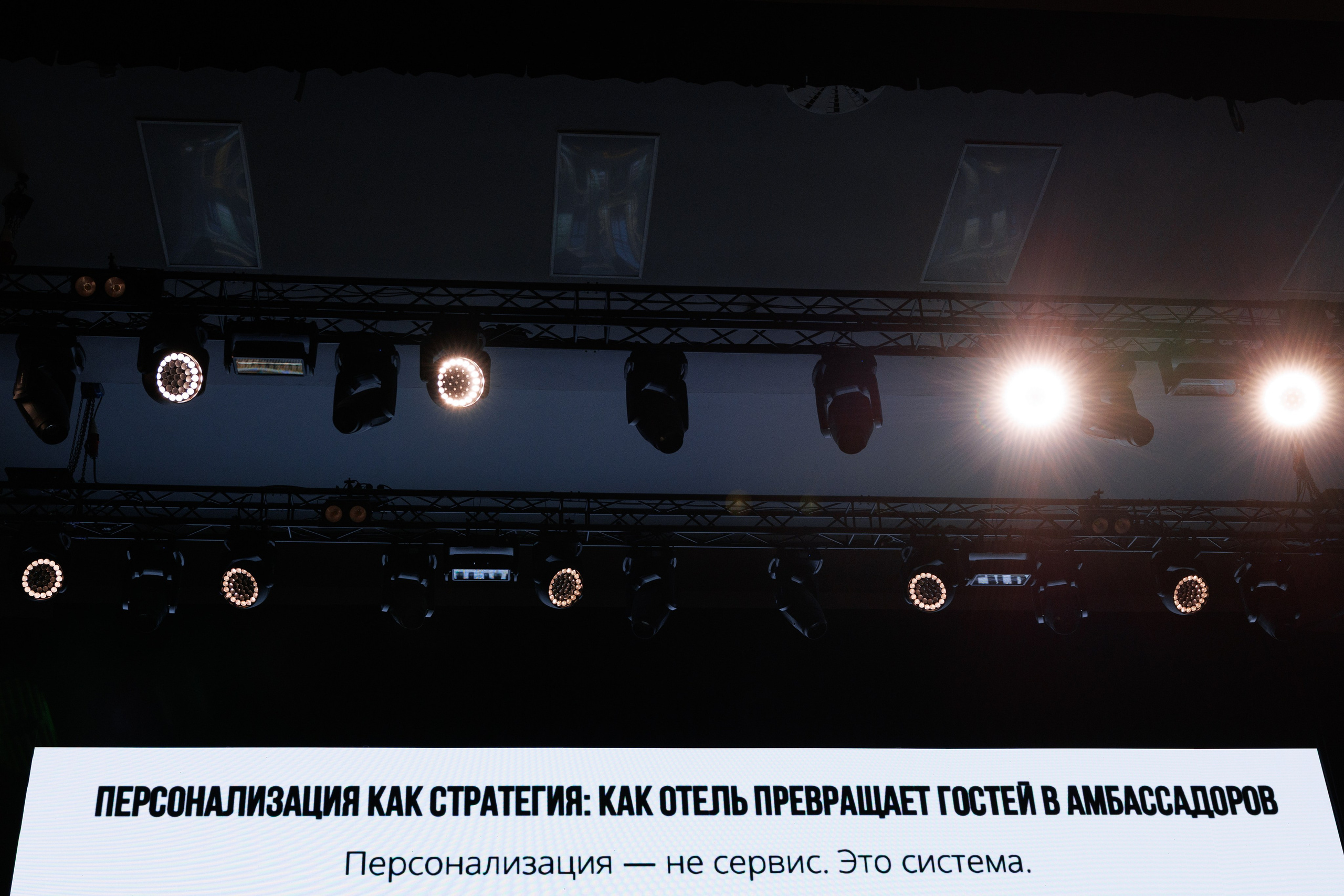 Предпринимательский класс РБК Краснодар. Свадебный и портретный фотограф в Краснодаре и Турции