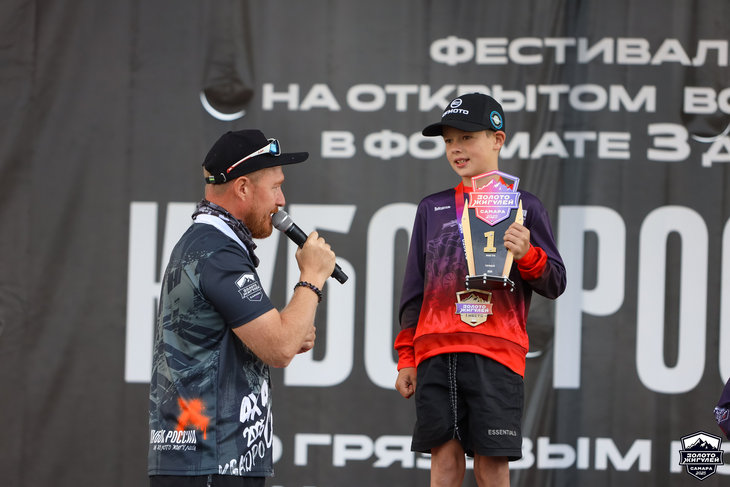 Кубок России по гонкам с водными препятствиями на квадроциклах «Золото Жигулей 2025». Спортивный фотограф в Самаре