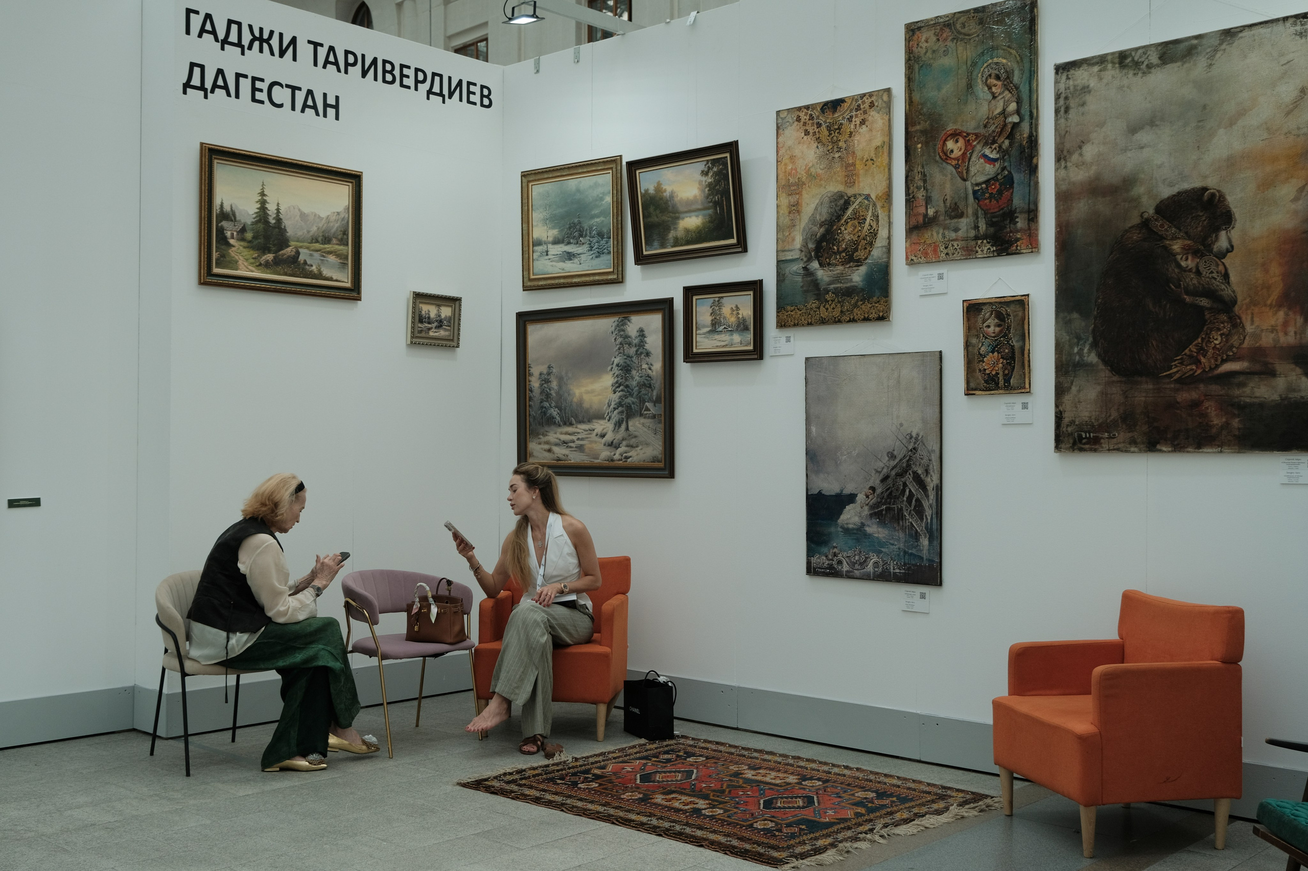 Традиции и Современность