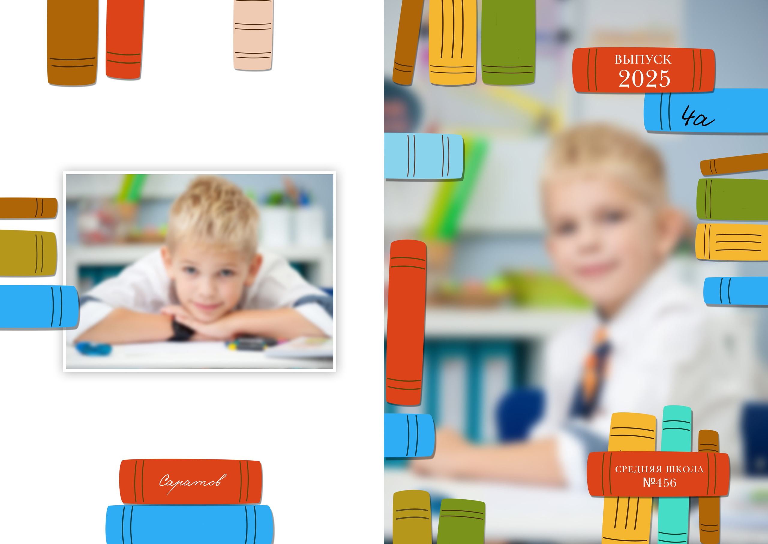 Выпускной альбом для школьников. Семейный фотограф в Саратове Юлия Охотникова