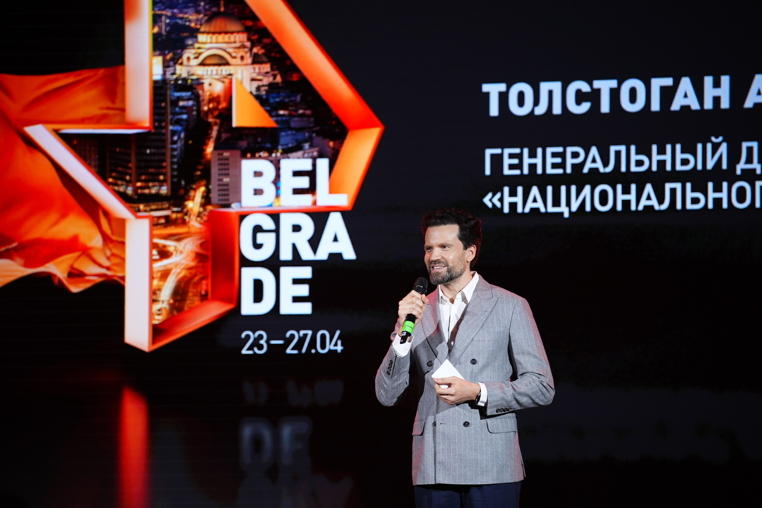 Выезд РЕН ТВ Сербия 2026. EVEREST PHOTO REPORT