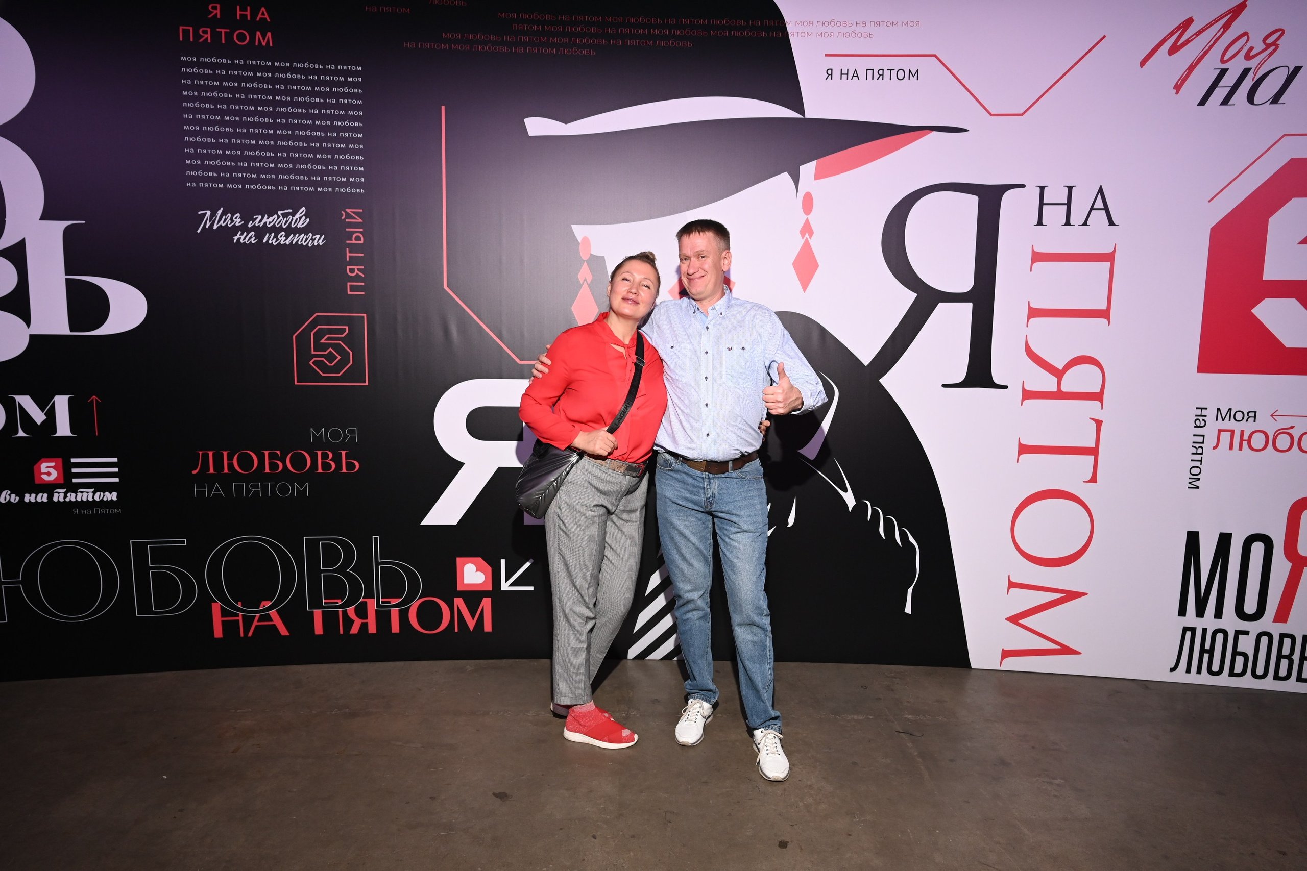 Презентация Пятого канала 01.10.2024. EVEREST PHOTO REPORT