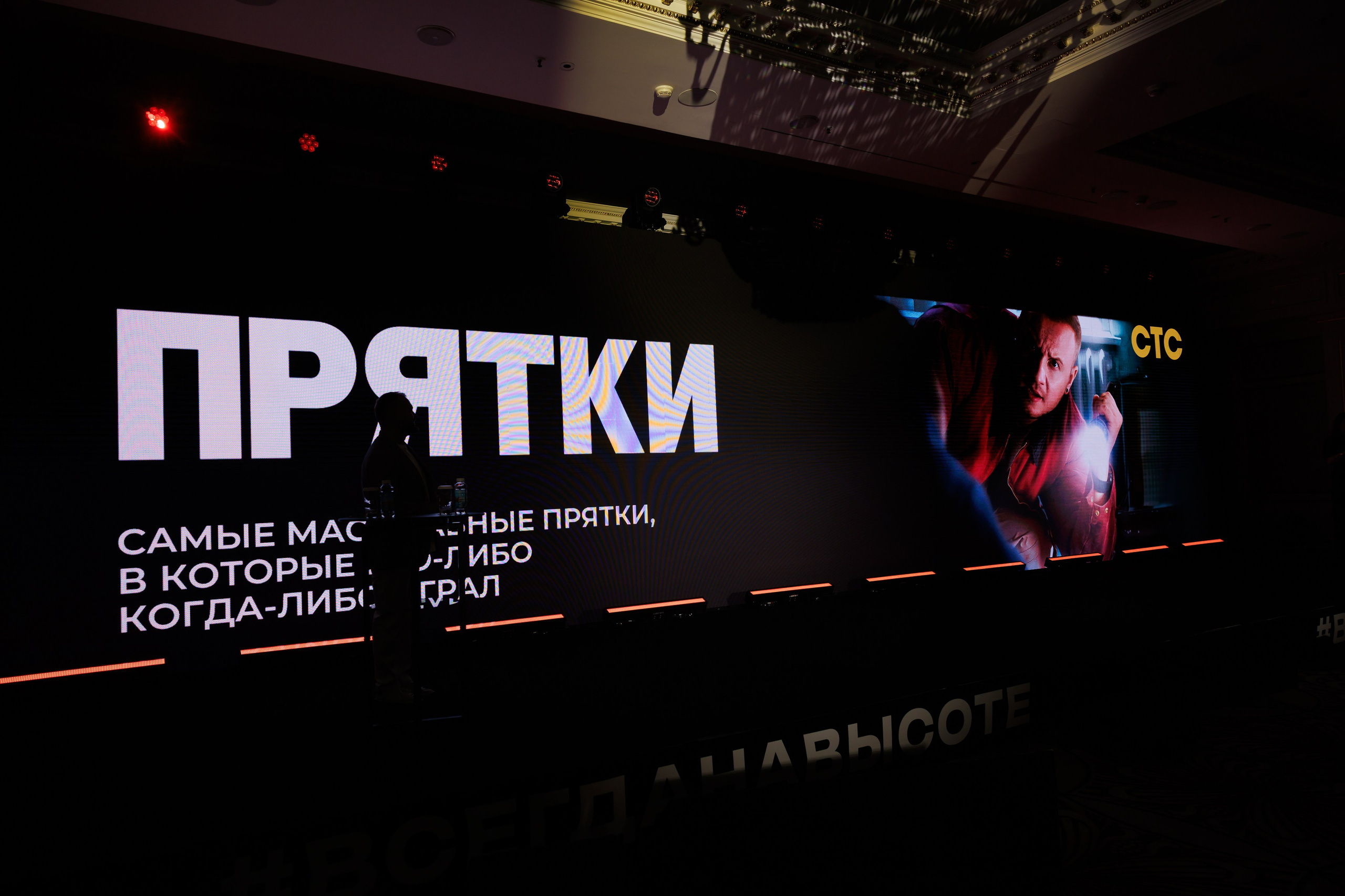 КОНФЕРЕНЦИЯ ВСЕ ВКЛЮЧЕНО 07.07.2026. EVEREST PHOTO REPORT