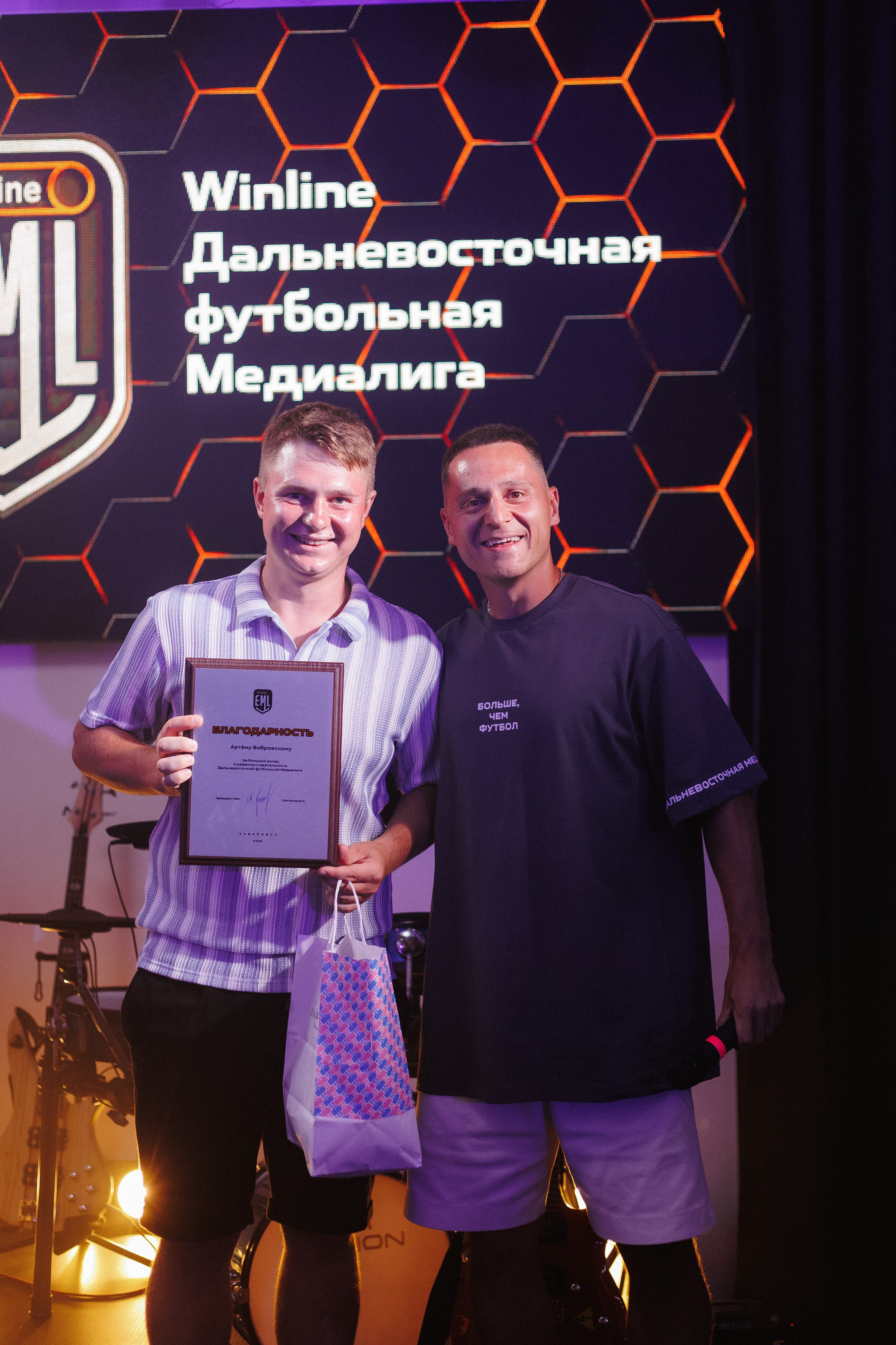 MEDIALIGA DV — AFTER PARTY. СВОИ. ФОТООТЧЕТЫ-СОБЫТИЯ-МЕСТА