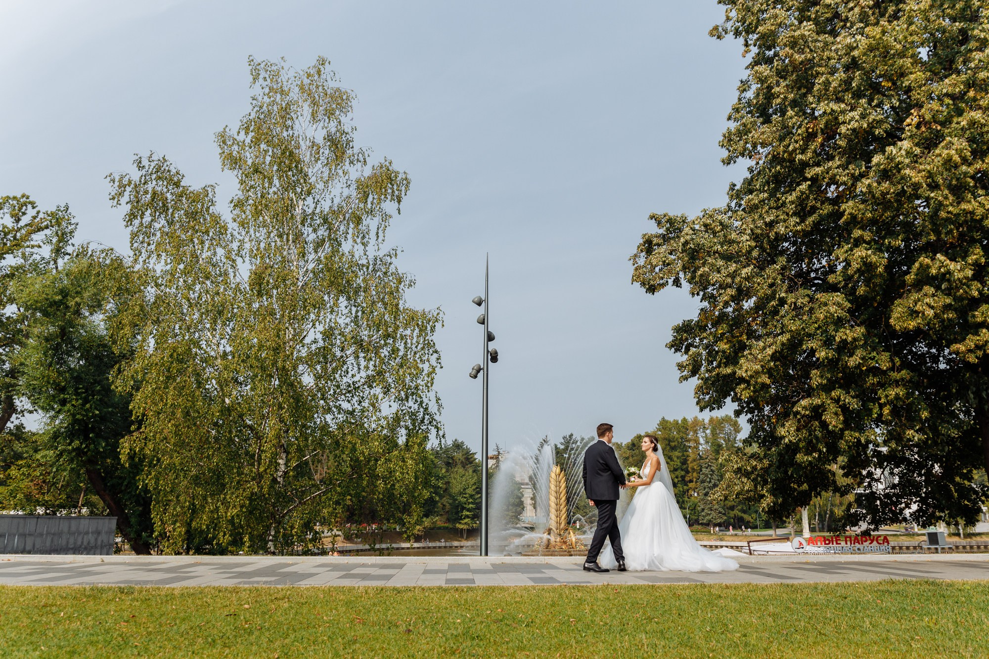 Максим и Маргарита