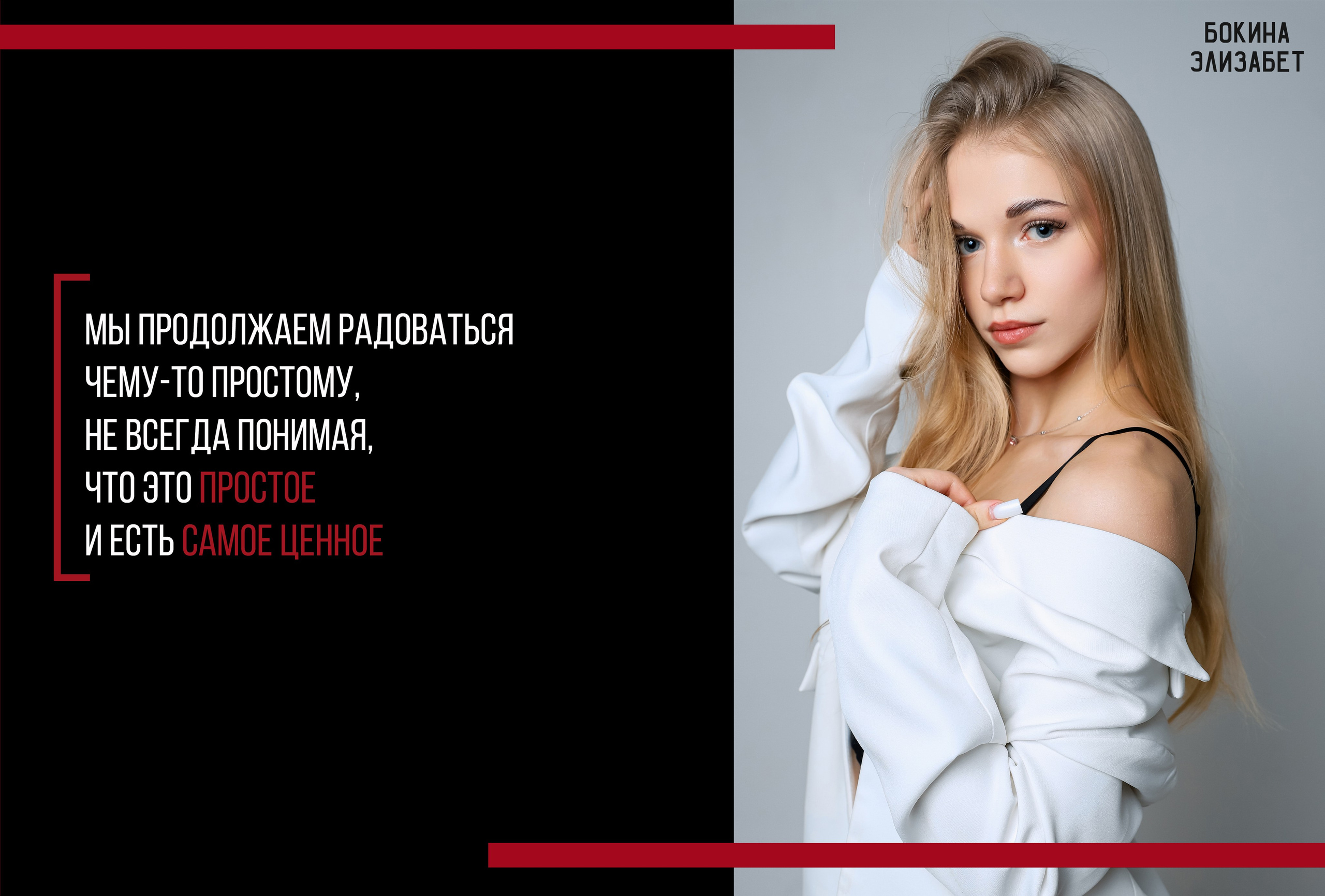 КНИГА Вип. PRO Альбом. Выпускные альбомы Тюмень