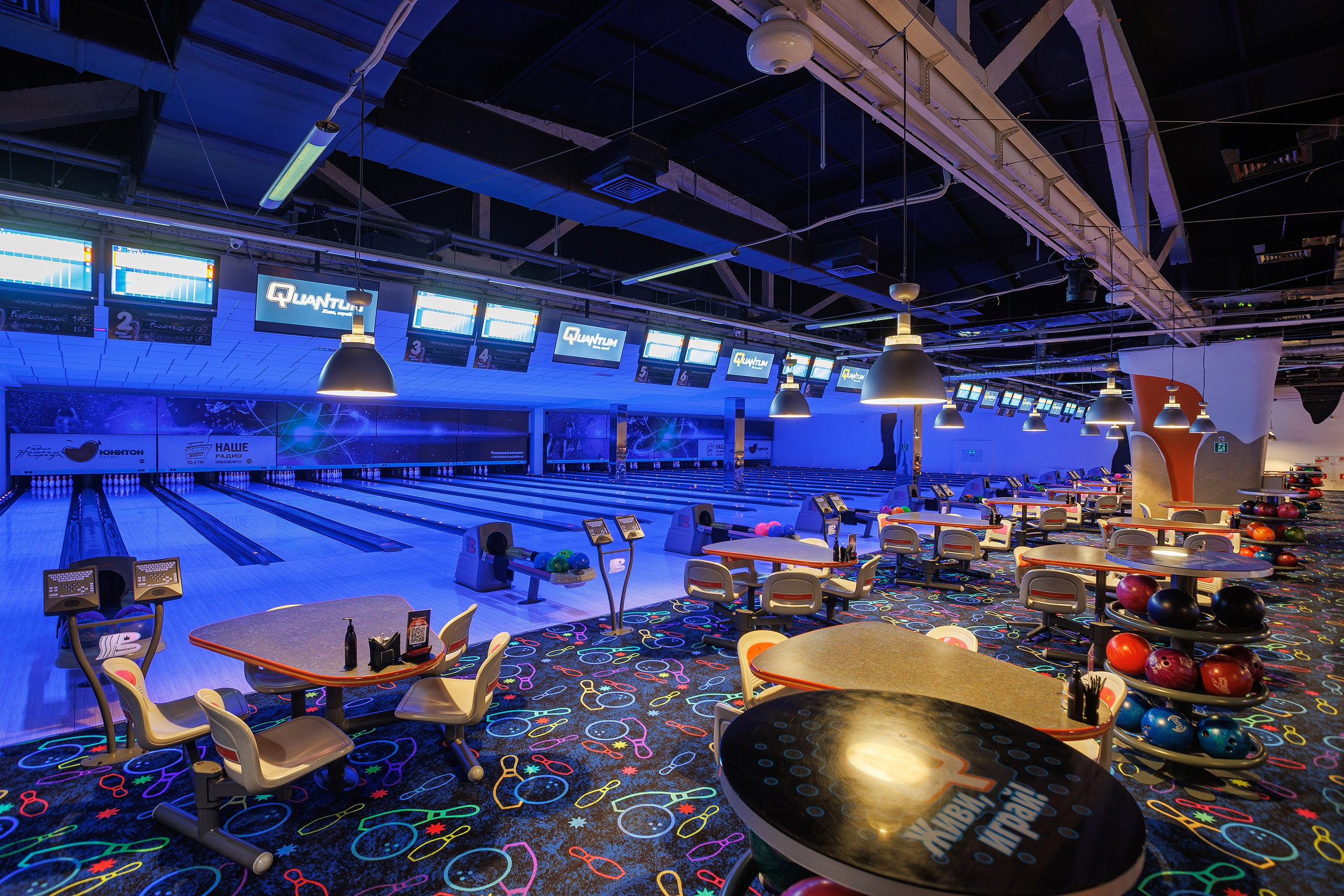 Боулинг «Апполо» и «Quantum». Профессиональный фотограф в Новосибирске