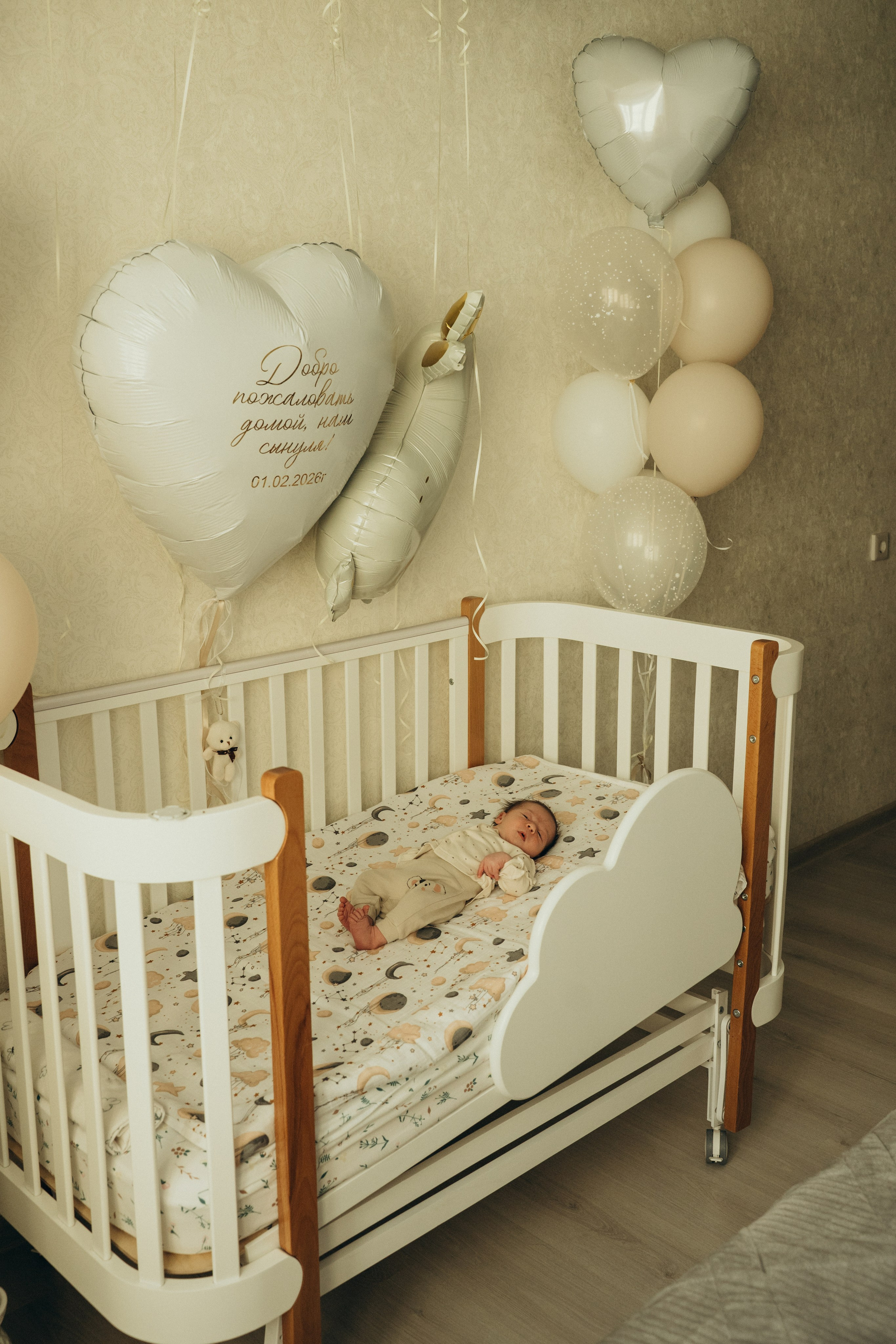 Александр, Мария и Павлуша