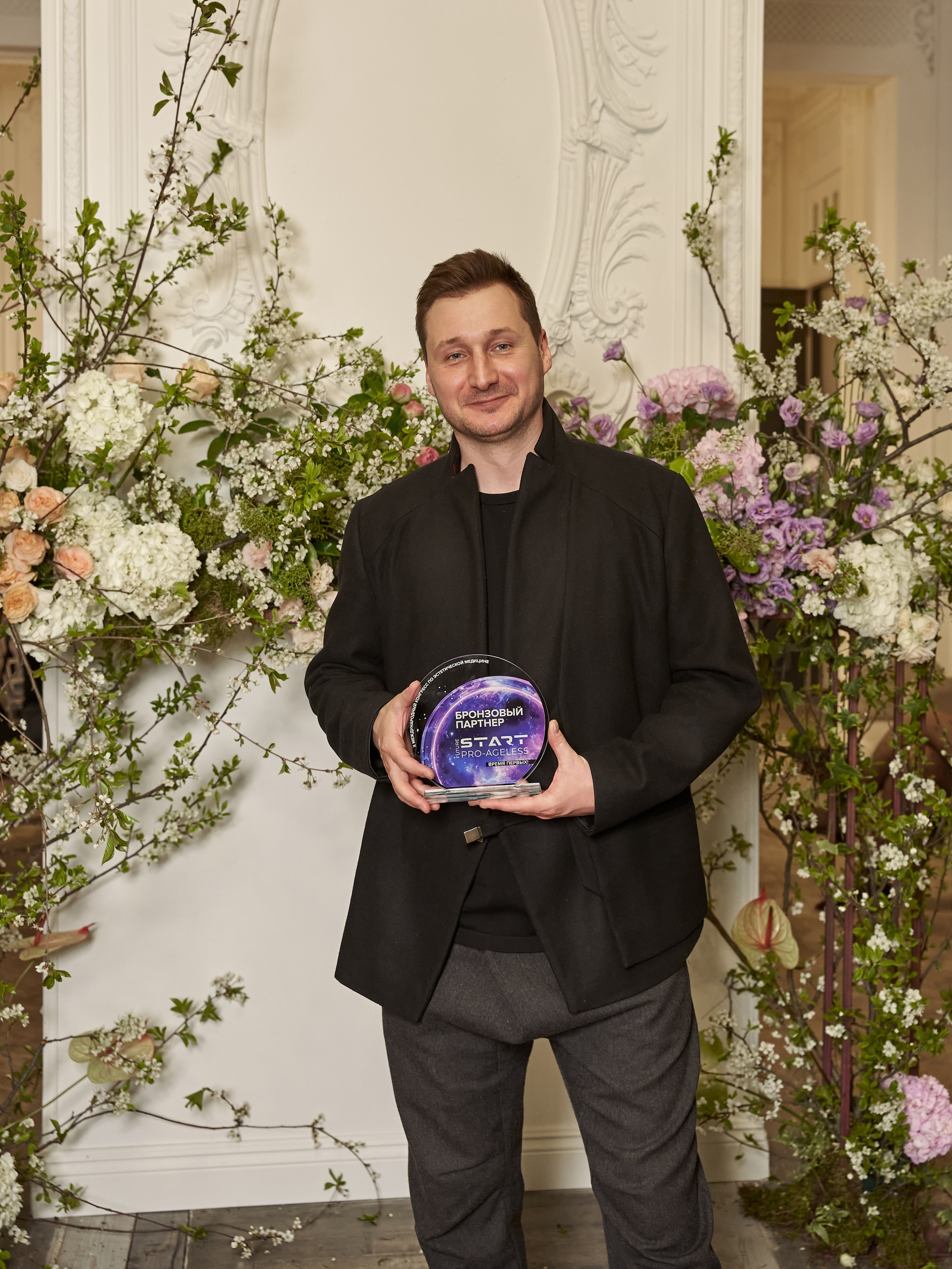 ГАЛА УЖИН. PRO-AGELESS