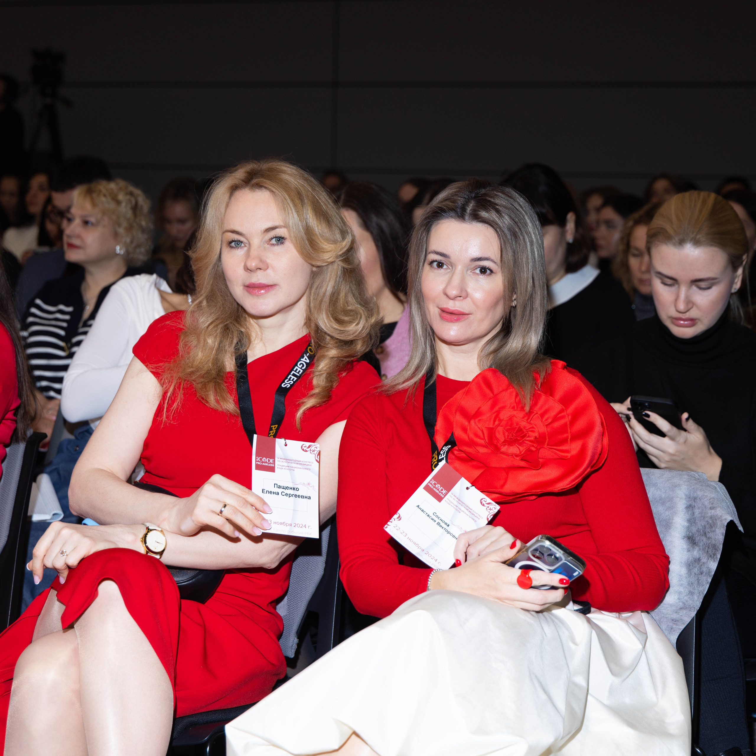 РАЗНОЕ. PRO-AGELESS