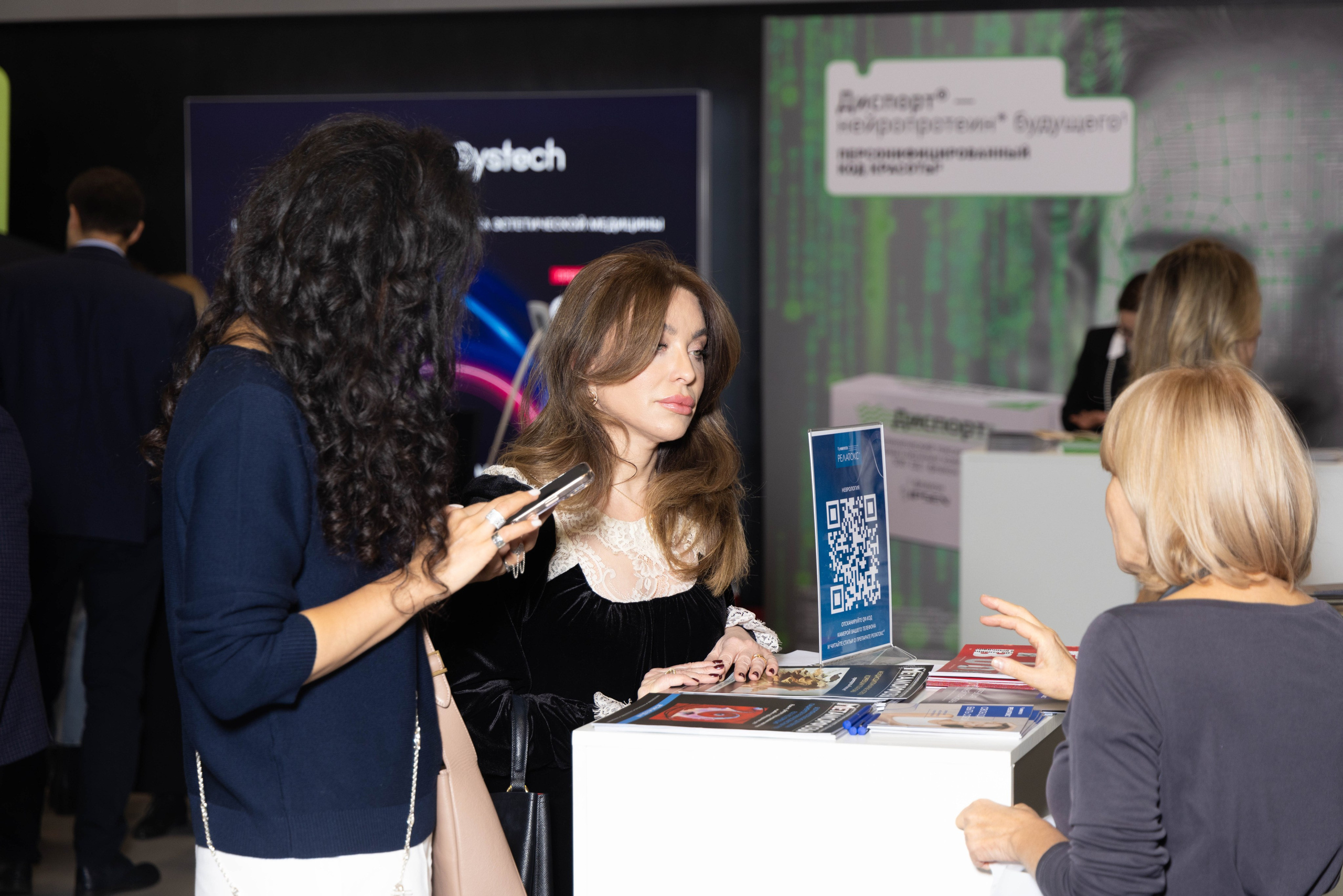 РАЗНОЕ. PRO-AGELESS