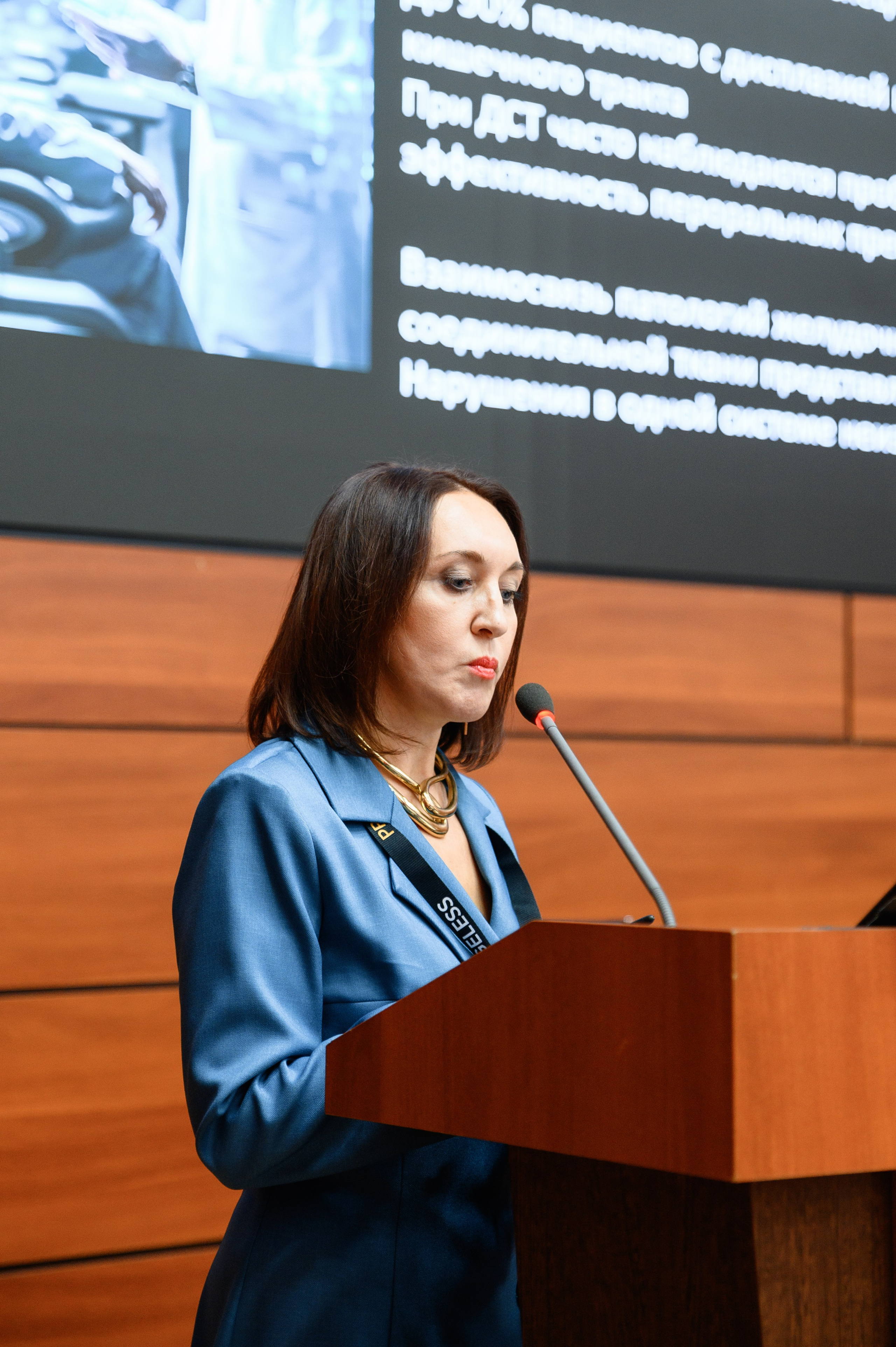 СПИКЕРЫ. PRO-AGELESS