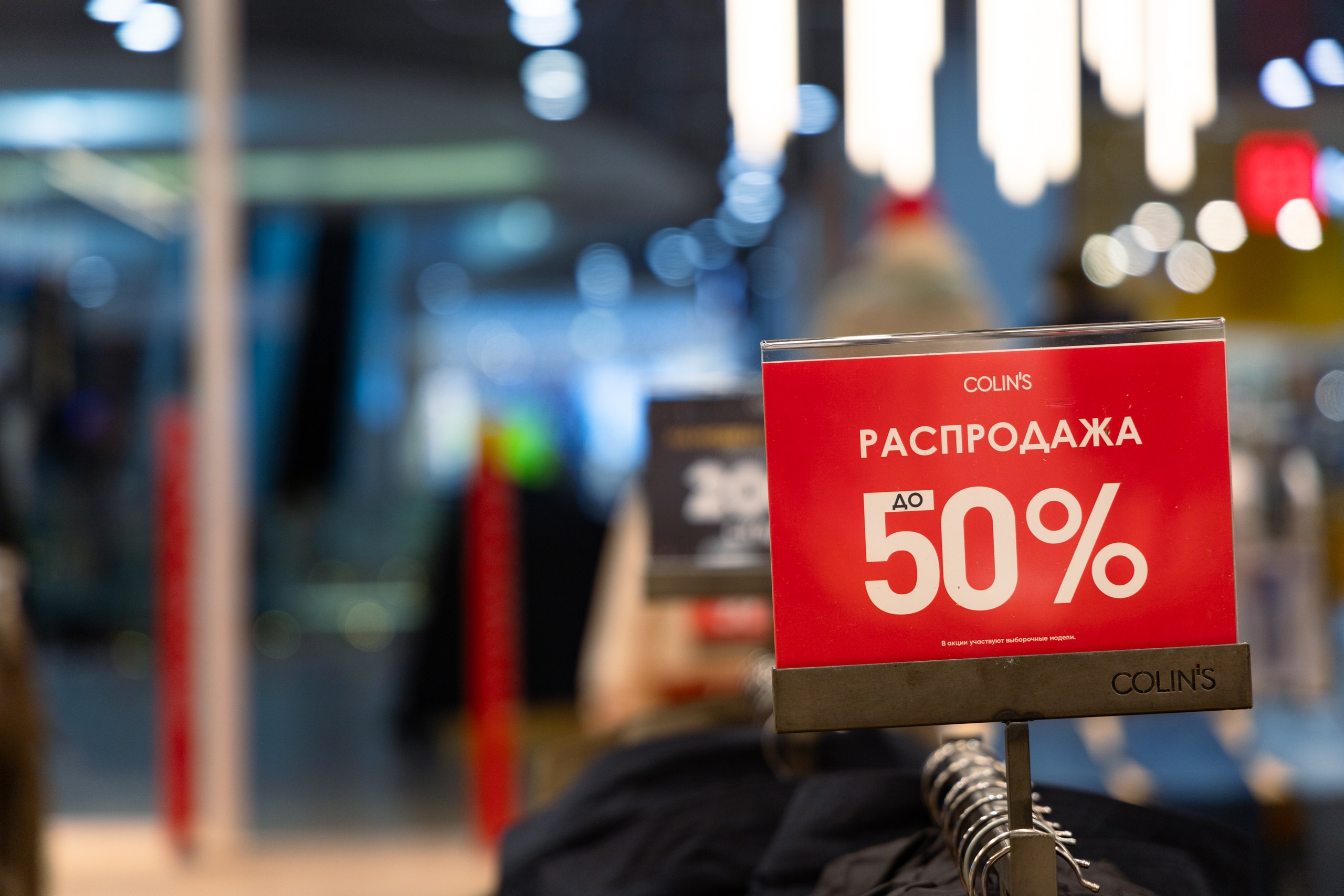 ОТКРЫТИЕ МАГАЗИНА COLIN'S. Фотограф Paul Varro в Краснодаре