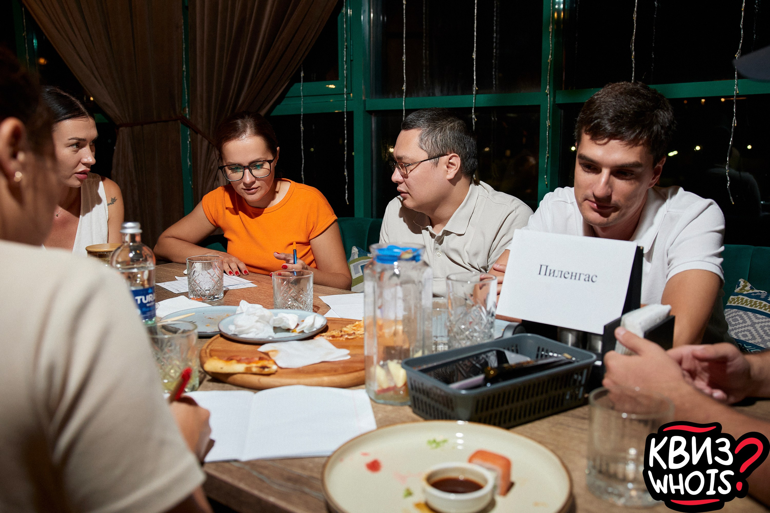 КВИЗ | Ху Из 27/08. Главная