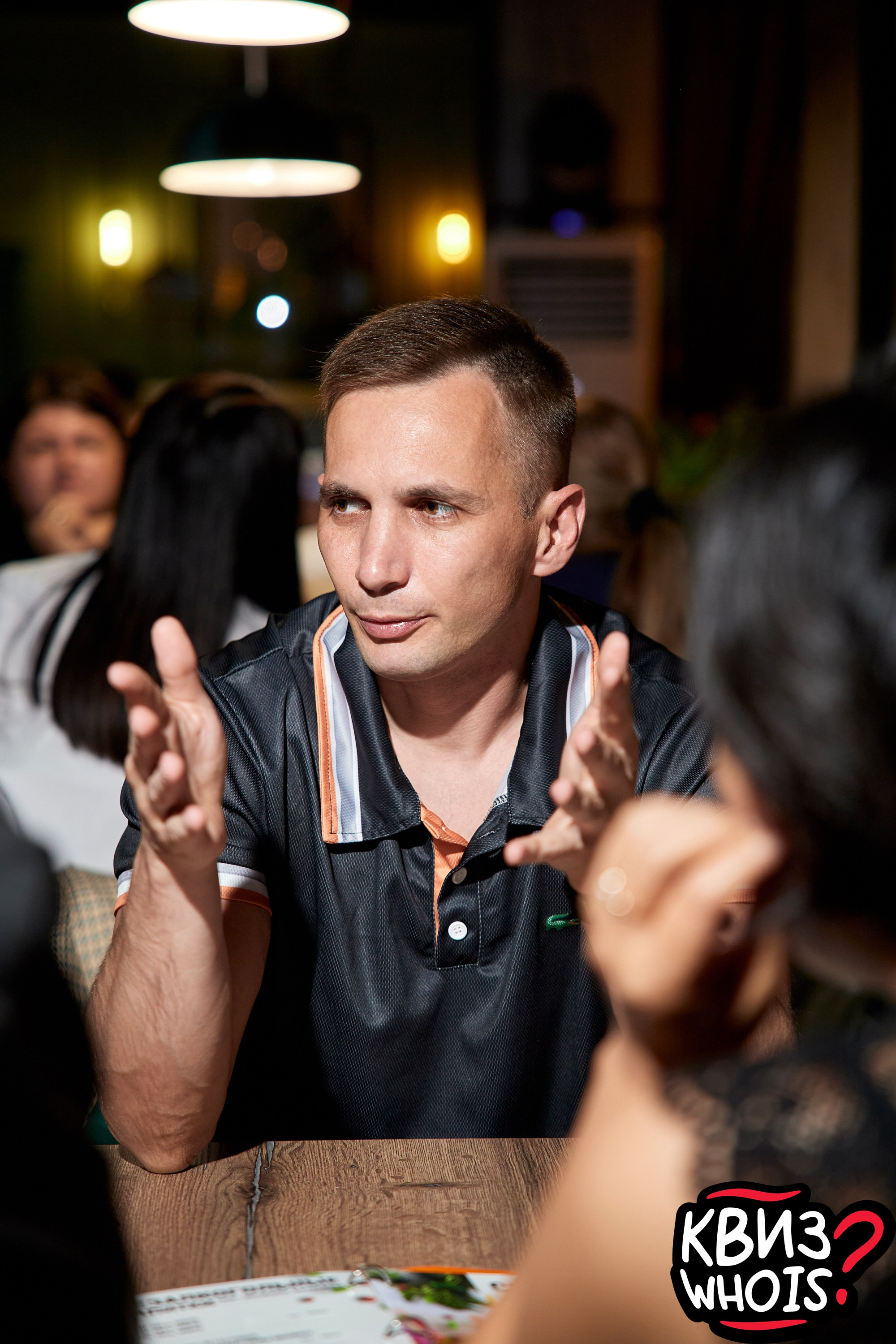 КВИЗ | Ху Из 14/05. Главная