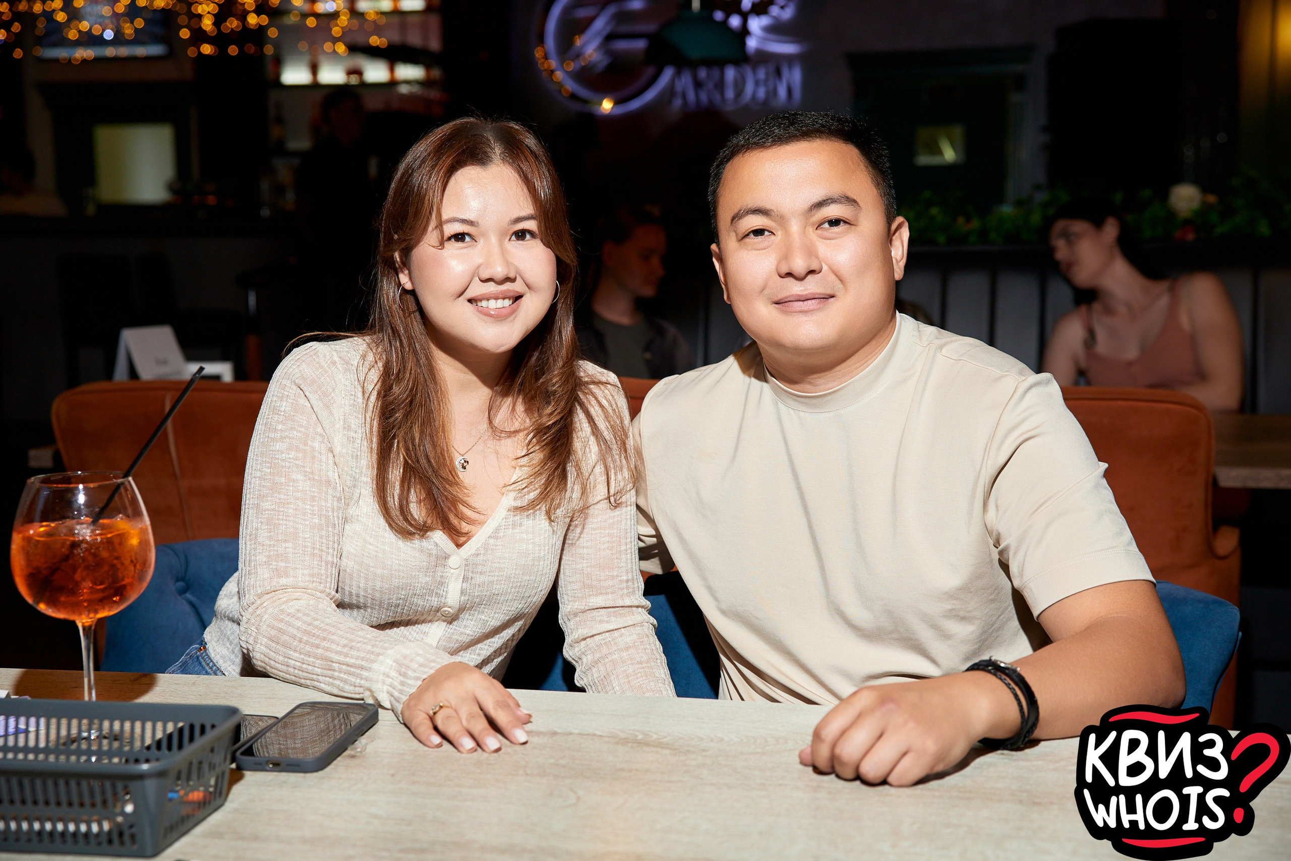 КВИЗ | Ху Из 14/05. Главная