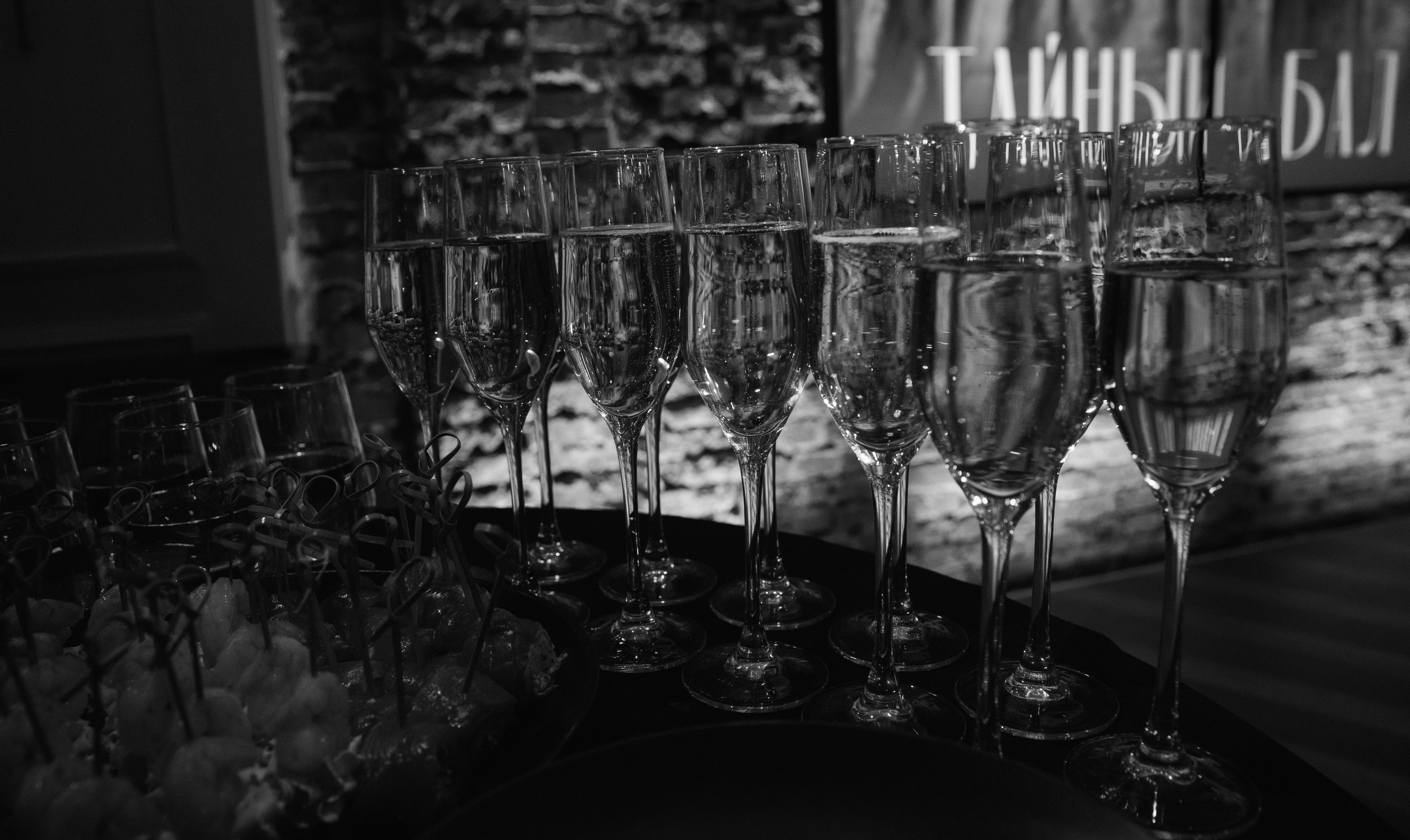 Тайный Бал. Главная