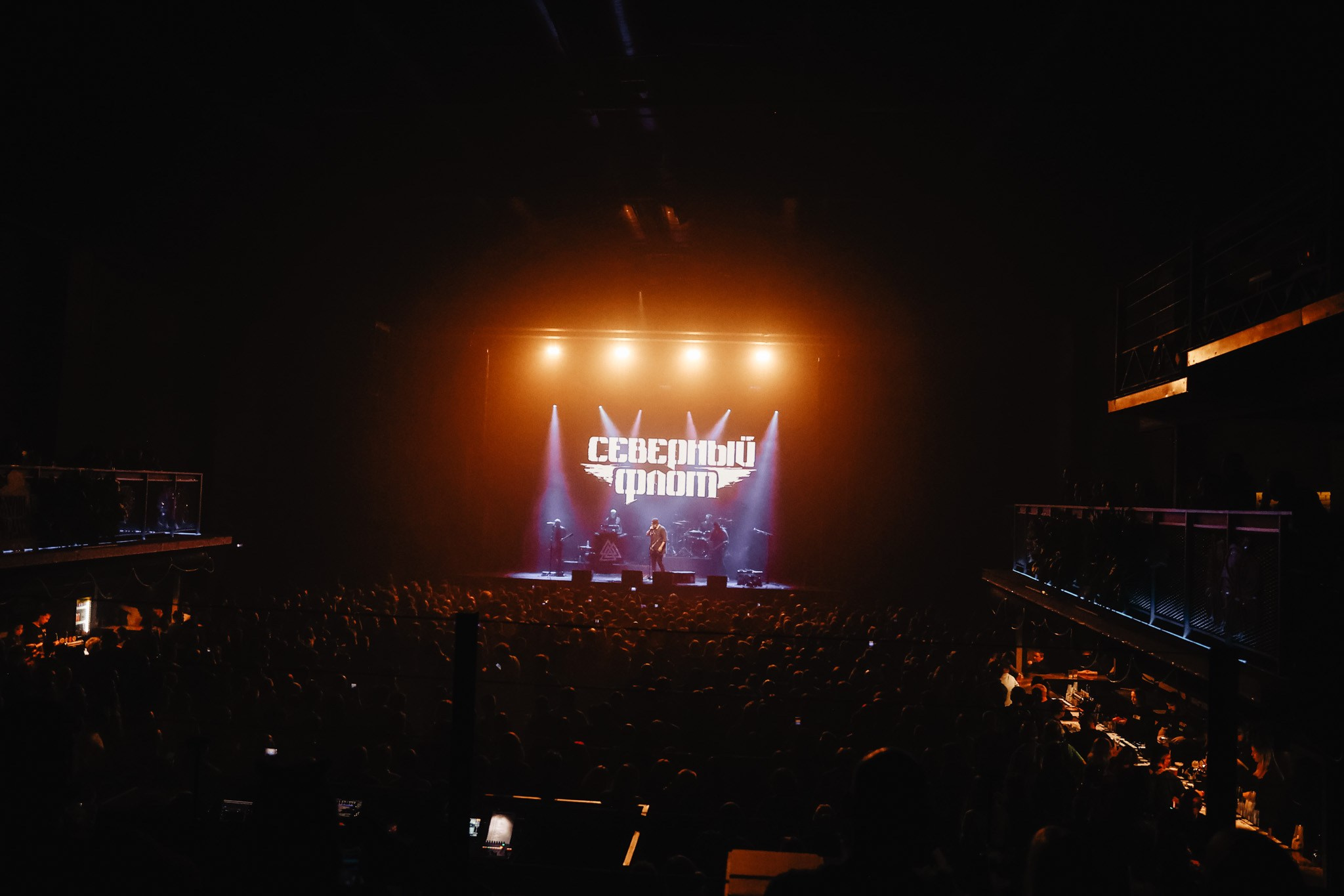 10 ЛЕТ АЛЬБОМУ «ВСЁ ВНУТРИ» СЕВЕРНЫЙ ФЛОТ @1930MOSCOW