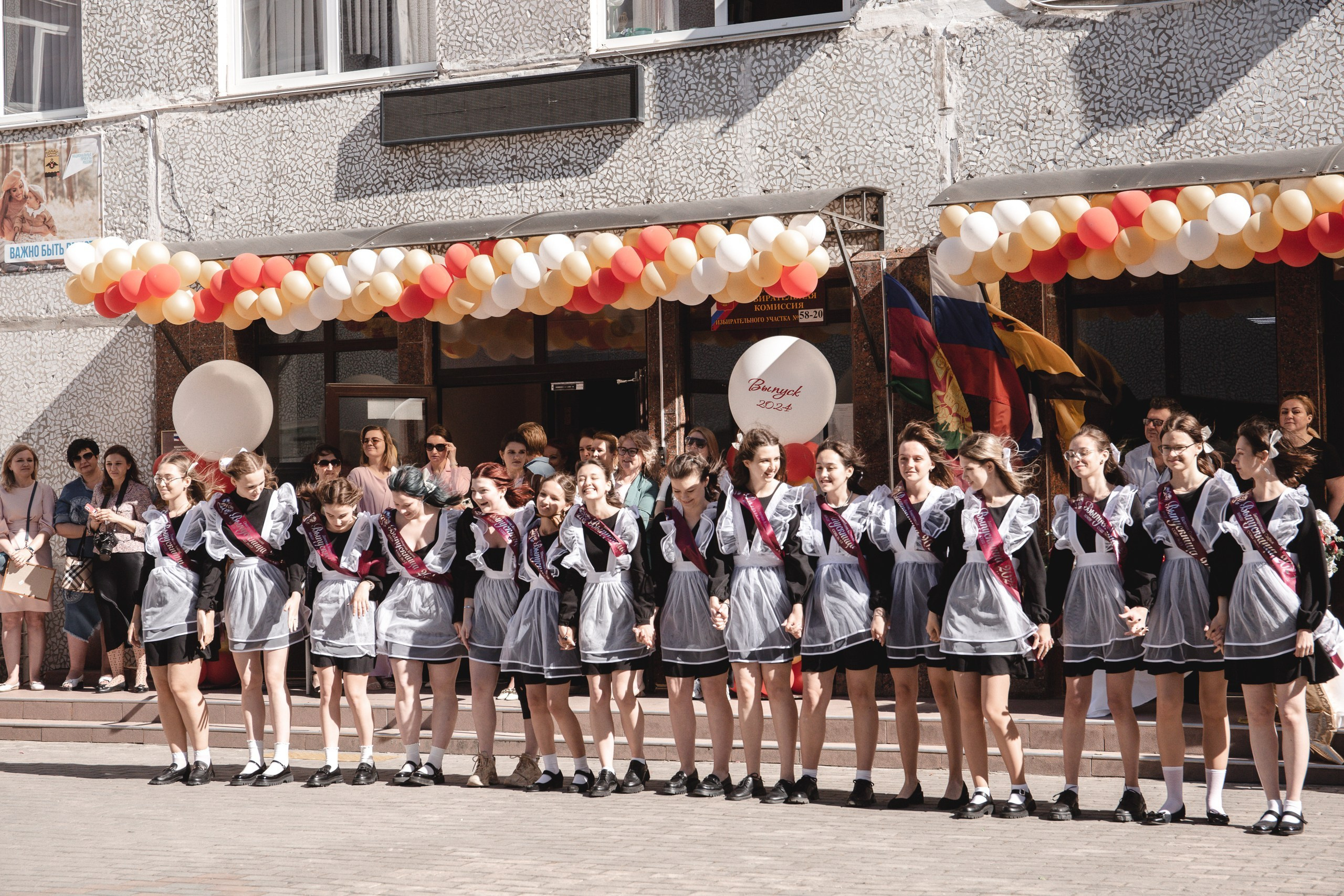 11 класс 33 школа. Выпускные альбомы Натальи Бутко: Новороссийск, Анапа, Геленджик