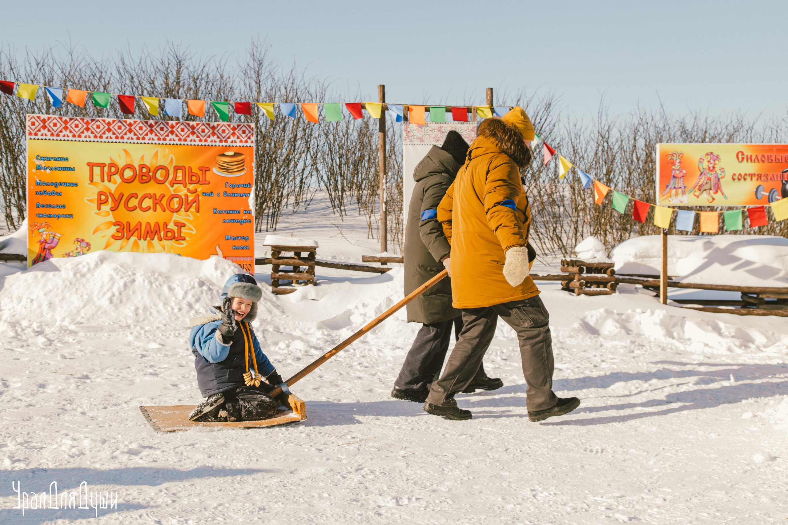 Масленица в Нижней Синячихе + Уральска Швейцария — Арамашево. Репортажный фотограф с душой путешественника