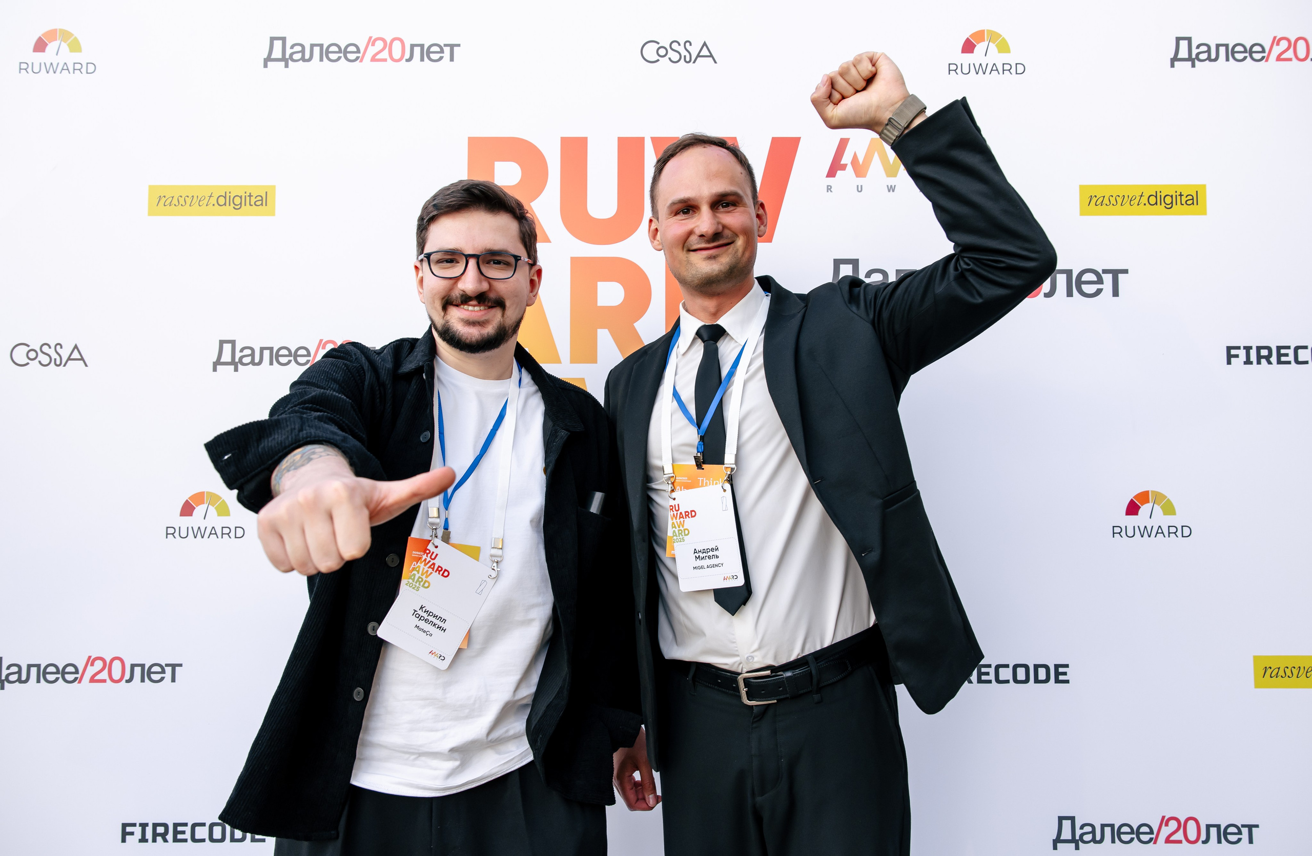 Репортаж. Главная