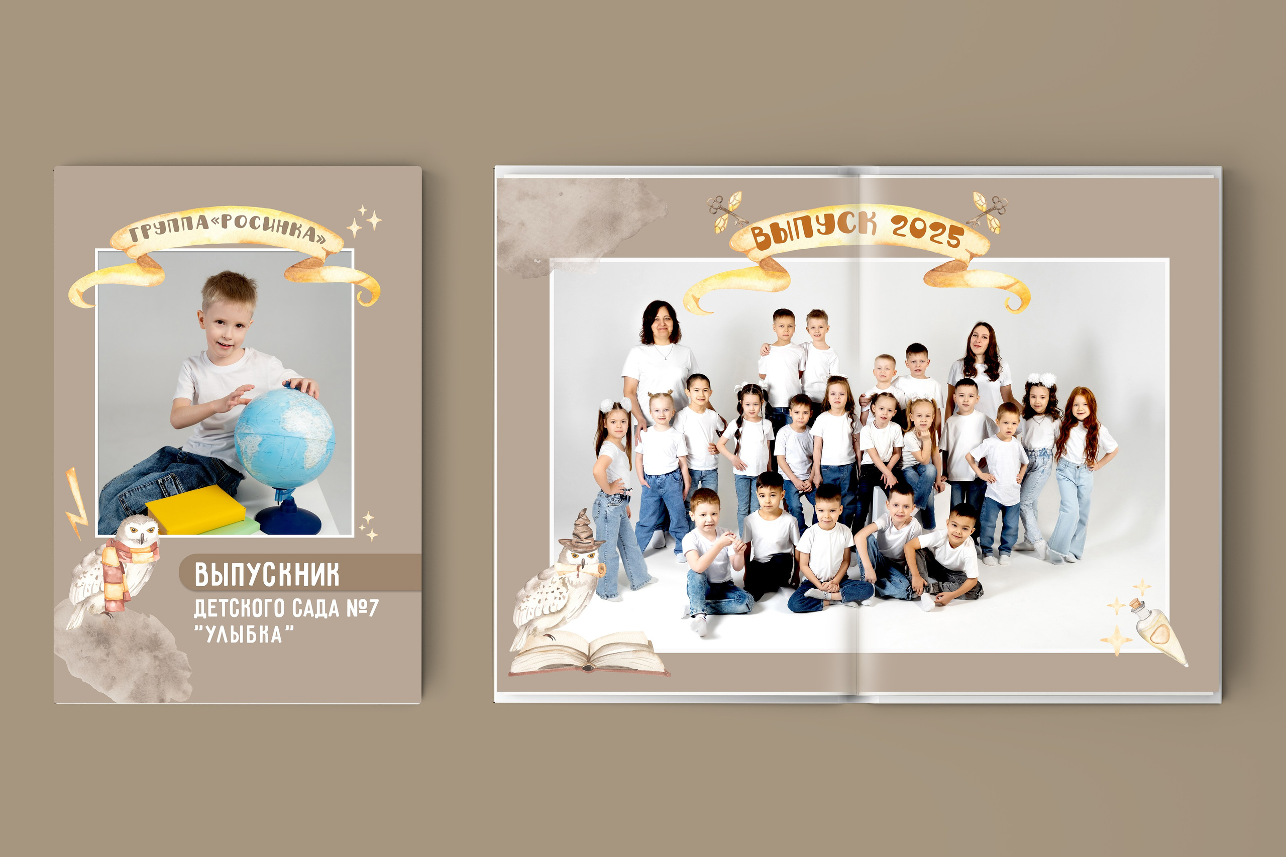 ВЫПУСКНЫЕ АЛЬБОМЫ| БИРСК