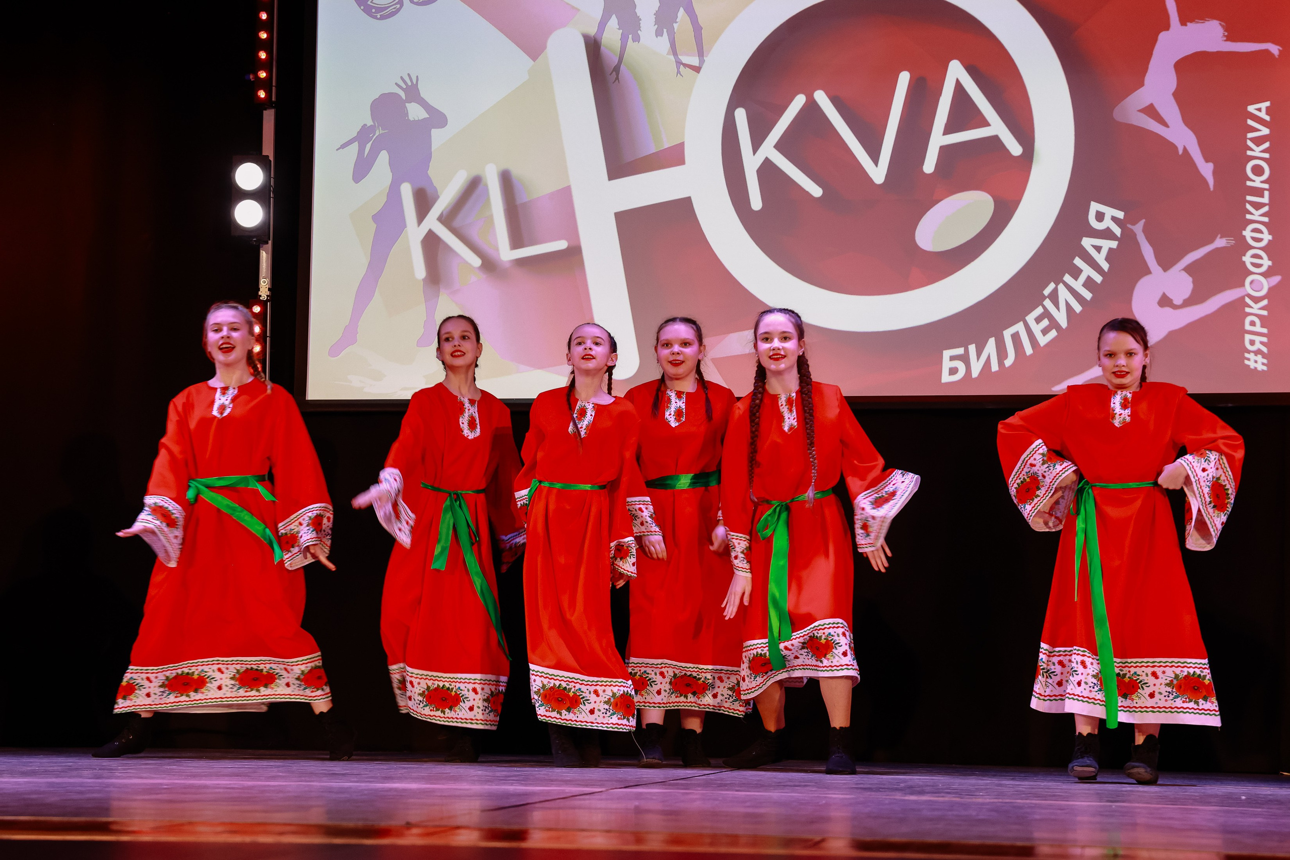 KLЮKVA конкурс-фестиваль. Фотограф Юлия Мальцева