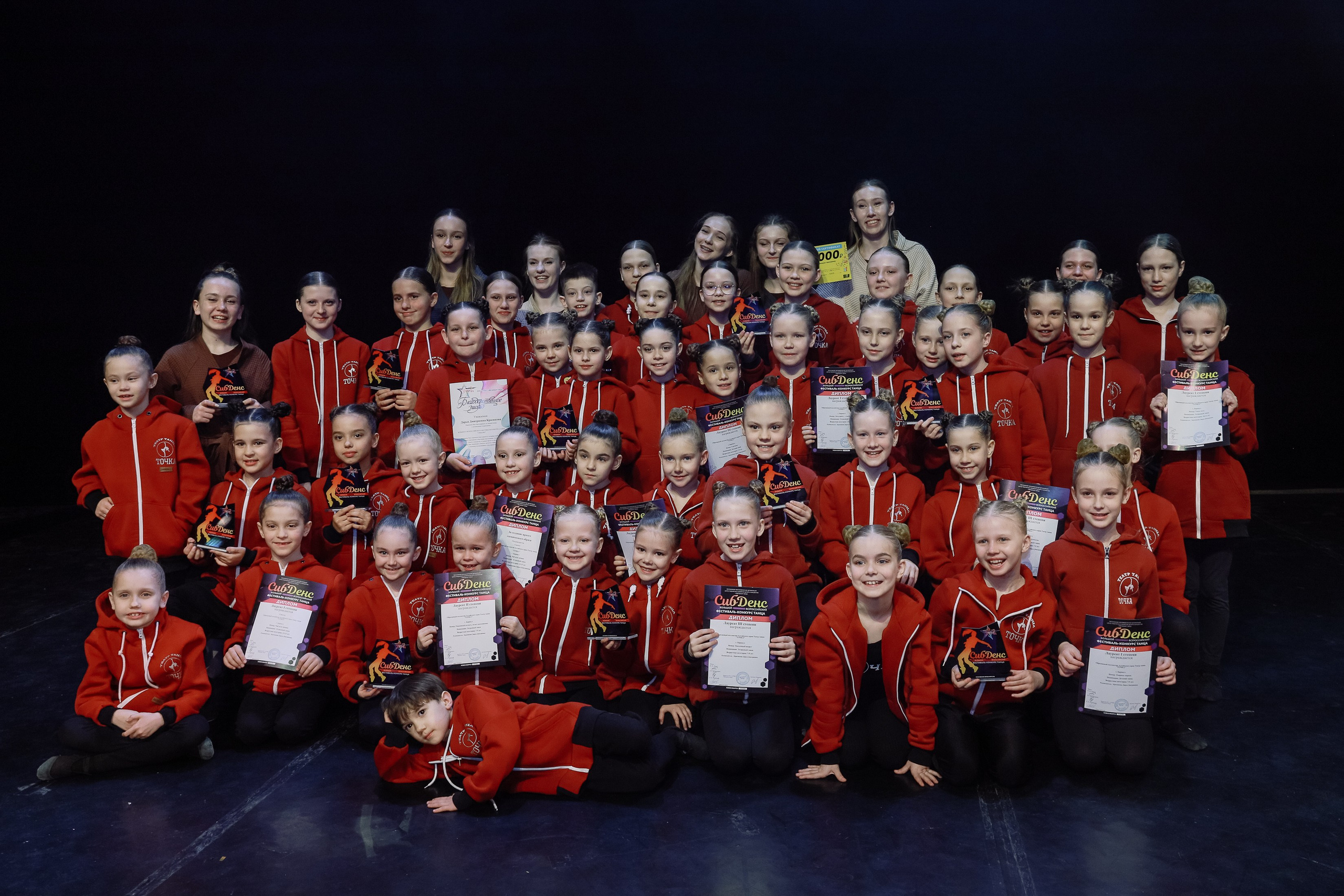 Сиб Денс Гала концерт и награждение. Фотограф Юлия Мальцева