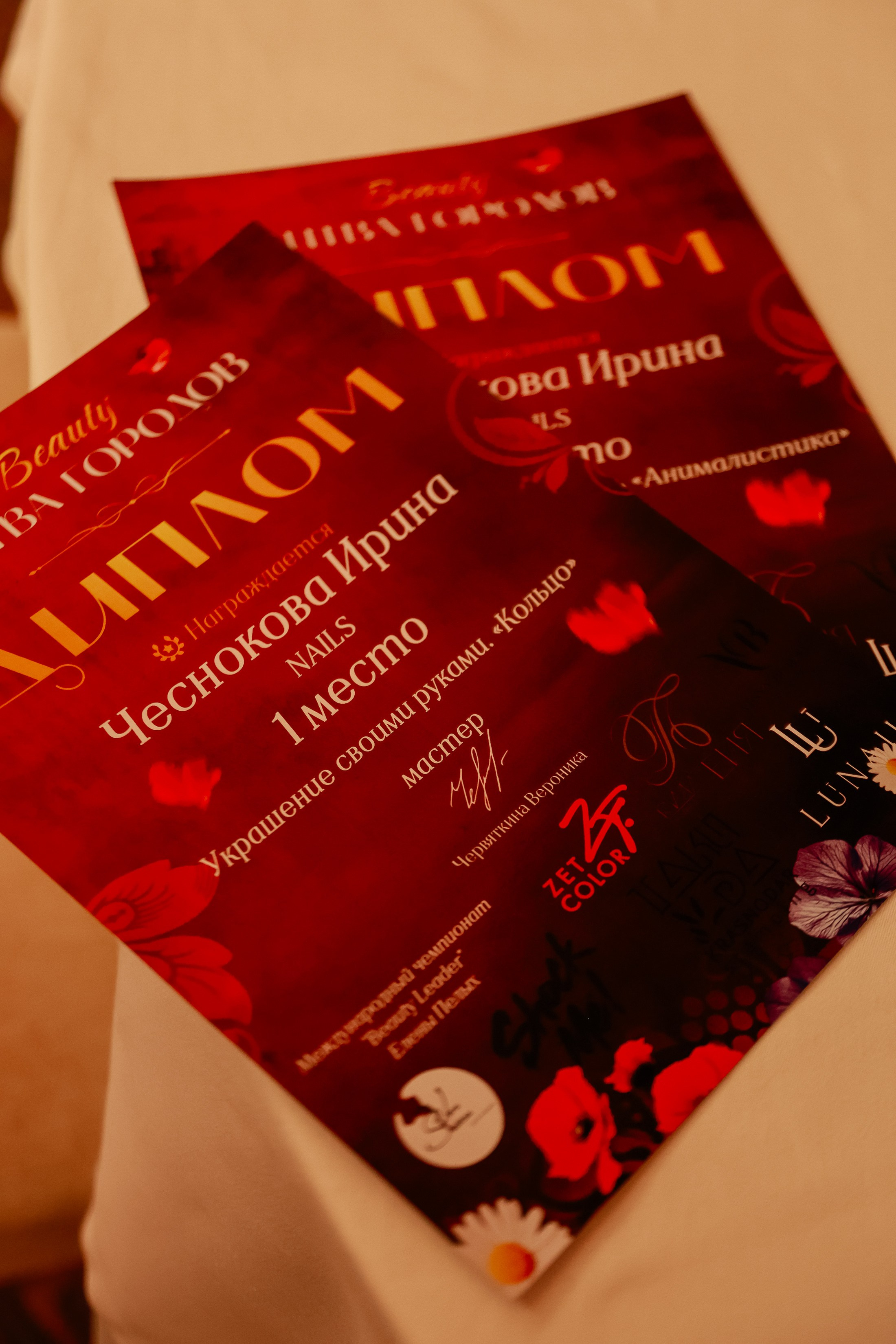 Beauty Битва городов _Награждение. Фотограф Юлия Мальцева