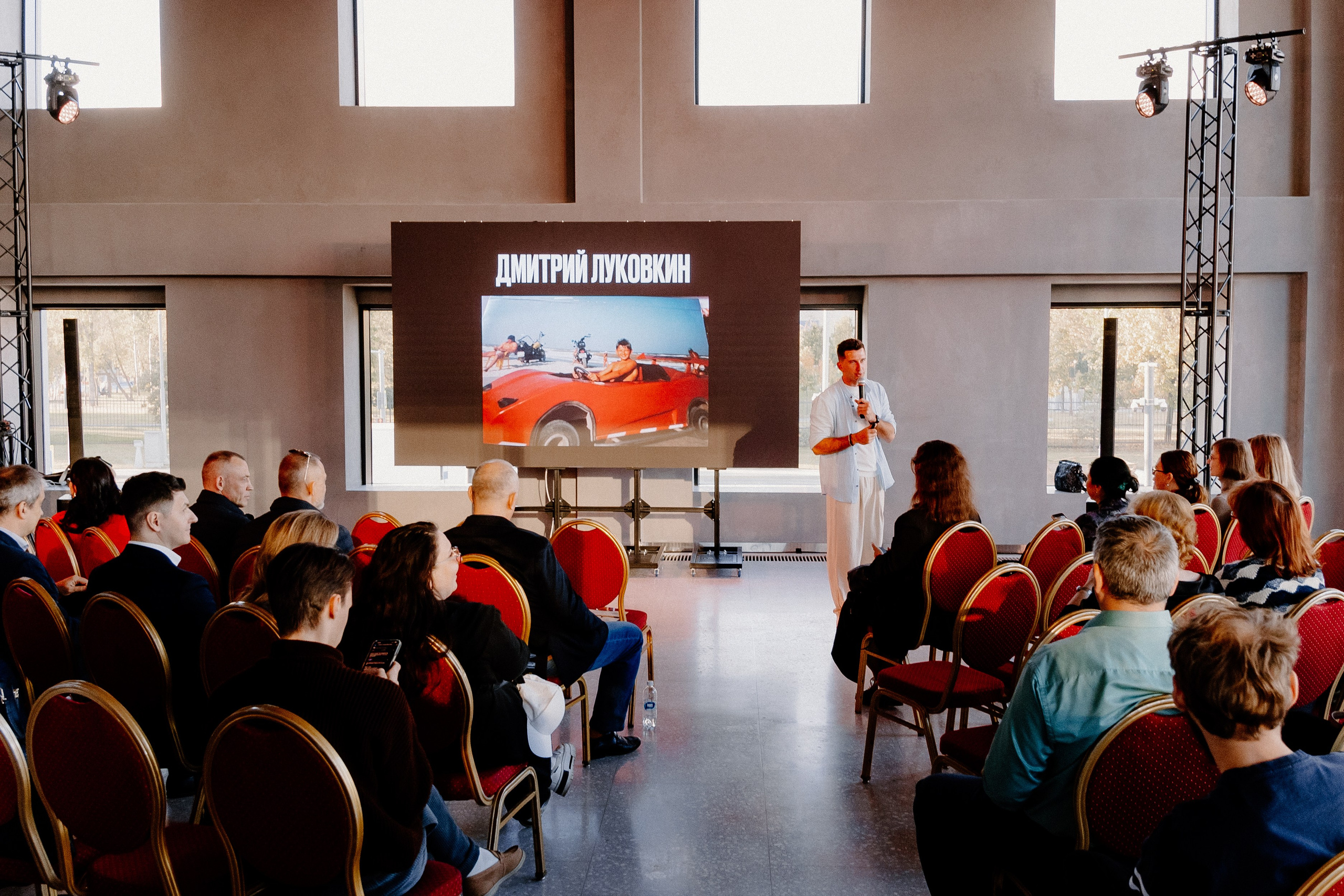 Бизнес —конференция «Южный порт». Свадебный/Портретный фотограф снимаю в Москве