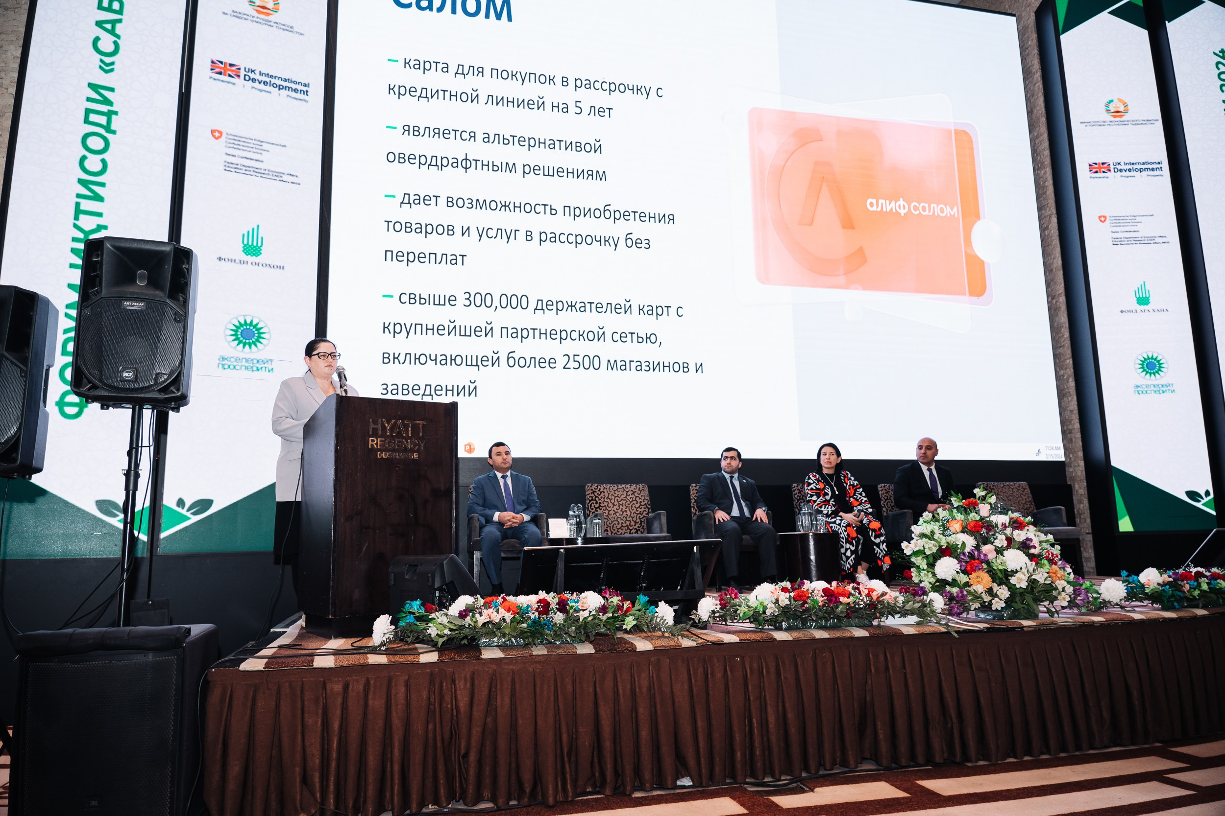 GREEN ECONOMY AP«Форум». Портретный и Репортажный Фотограф Москва