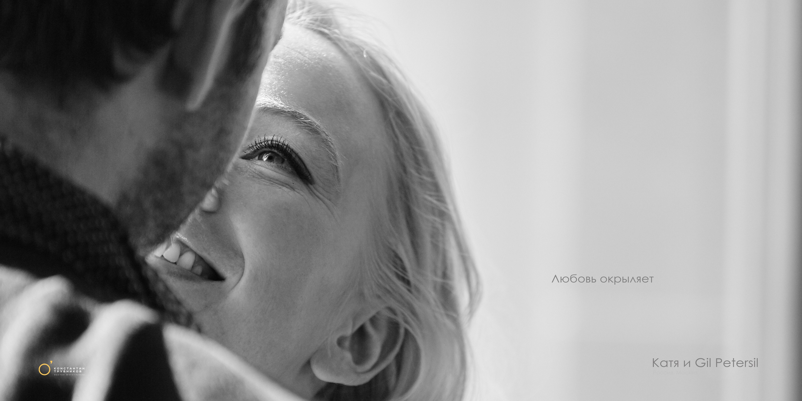 Портрет. Фотографирую масштабные события, людей и их истории по всему миру. Константин Трубников