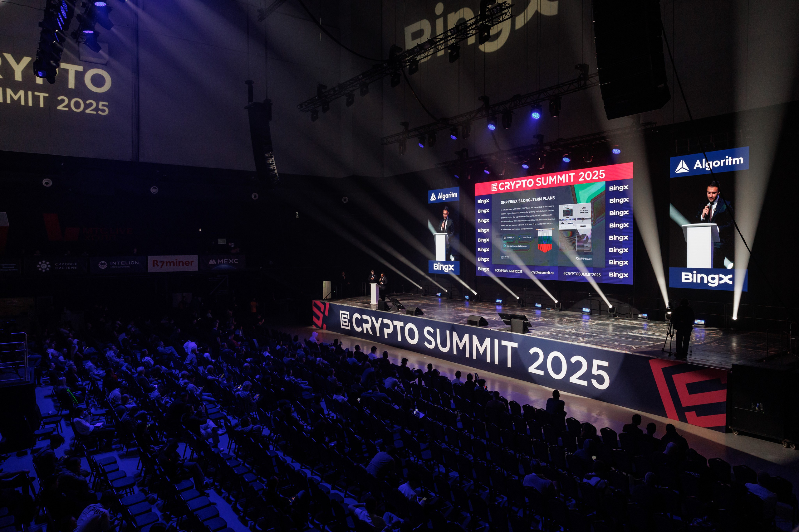 Crypto Summit 2025. Свадебный и репортажный фотограф (Москва, Королев и другие)