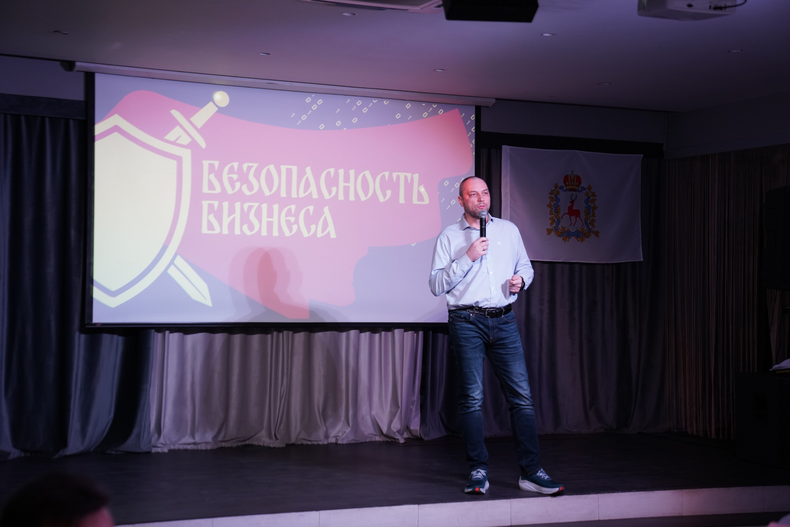 Бизнес-лагерь «Безопасность бизнеса» 2026. Сфера безопасности
