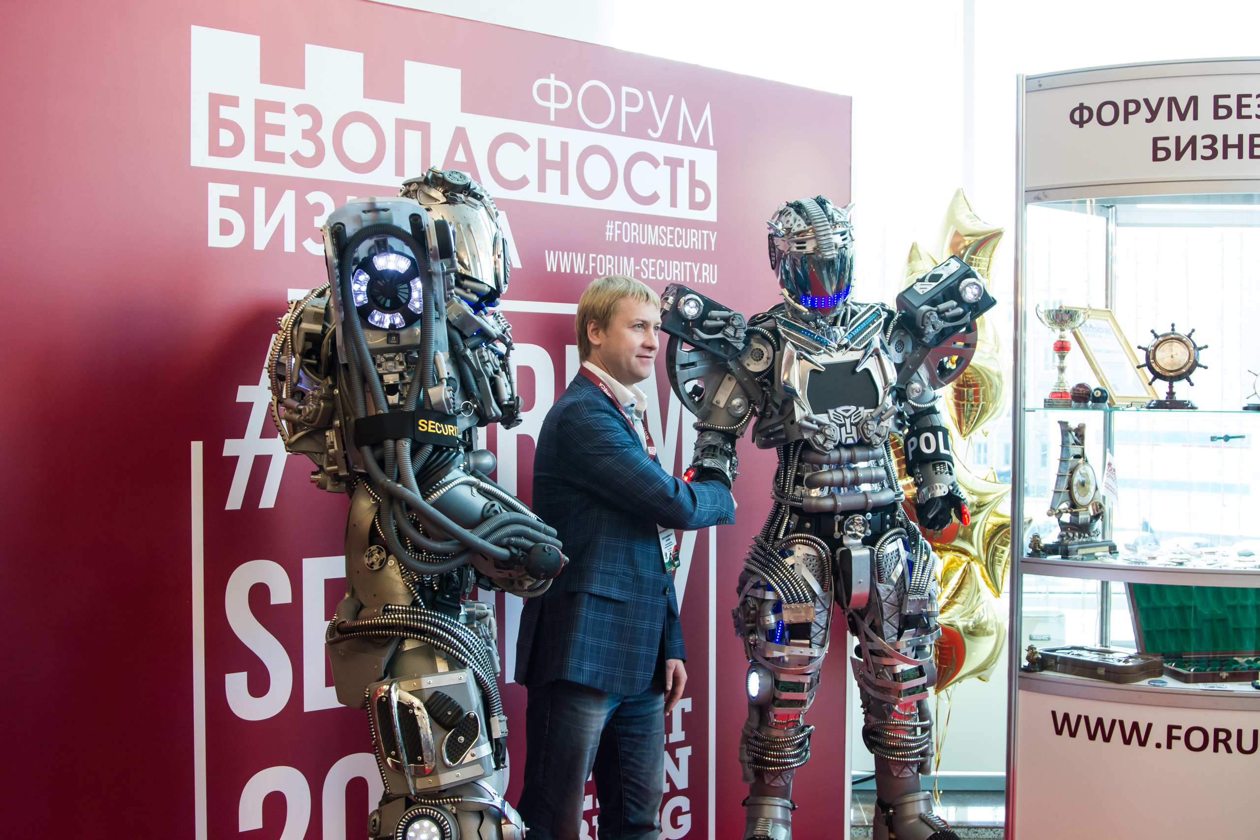 VIII Форум Безопасность бизнеса 2018. Сфера безопасности