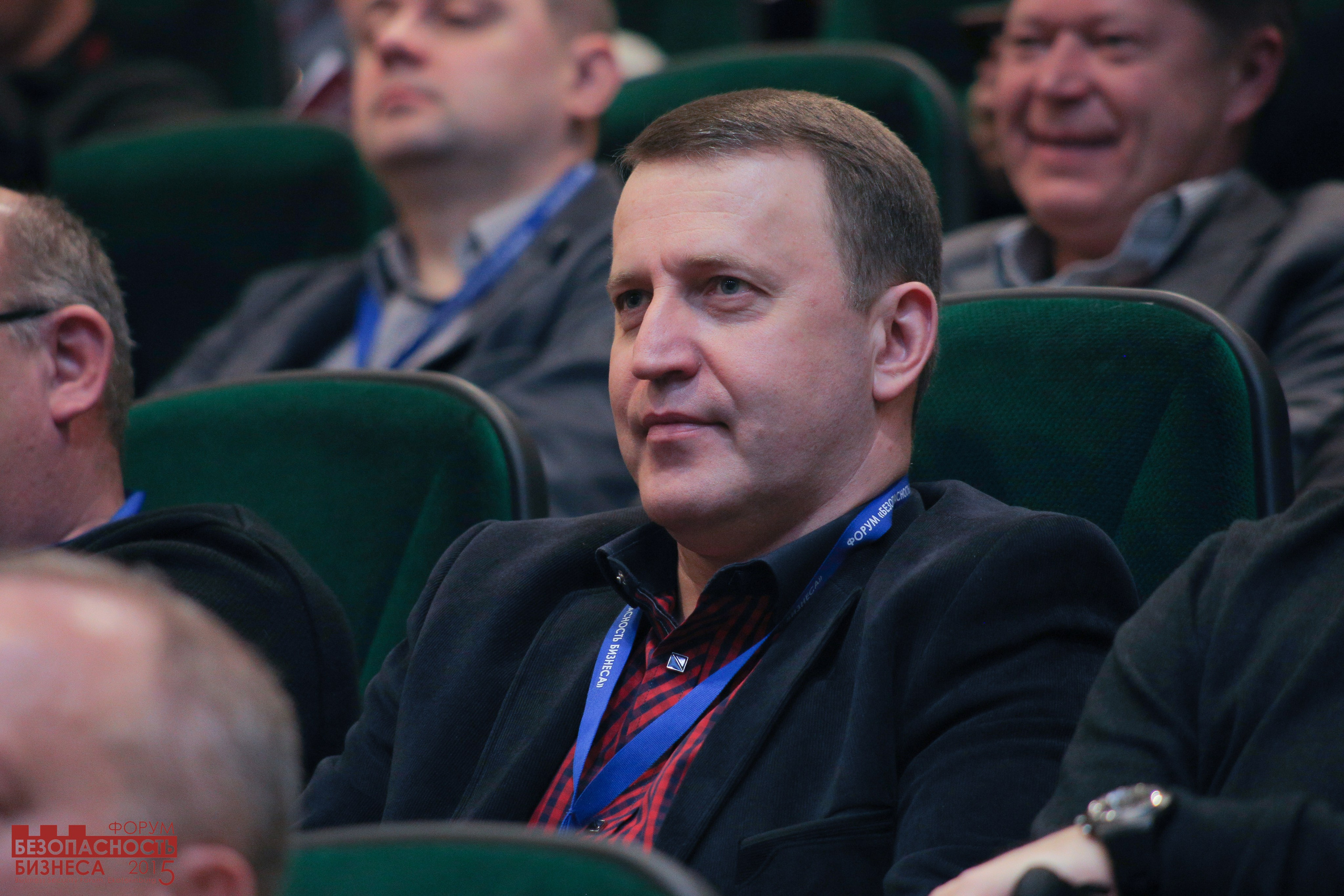 V Форум Безопасность бизнеса 2015. Сфера безопасности