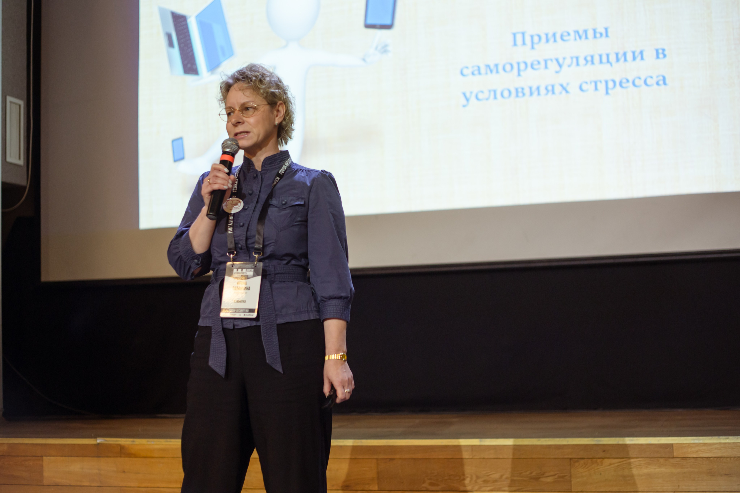 XII Форум Безопасность бизнеса 2022. Сфера безопасности
