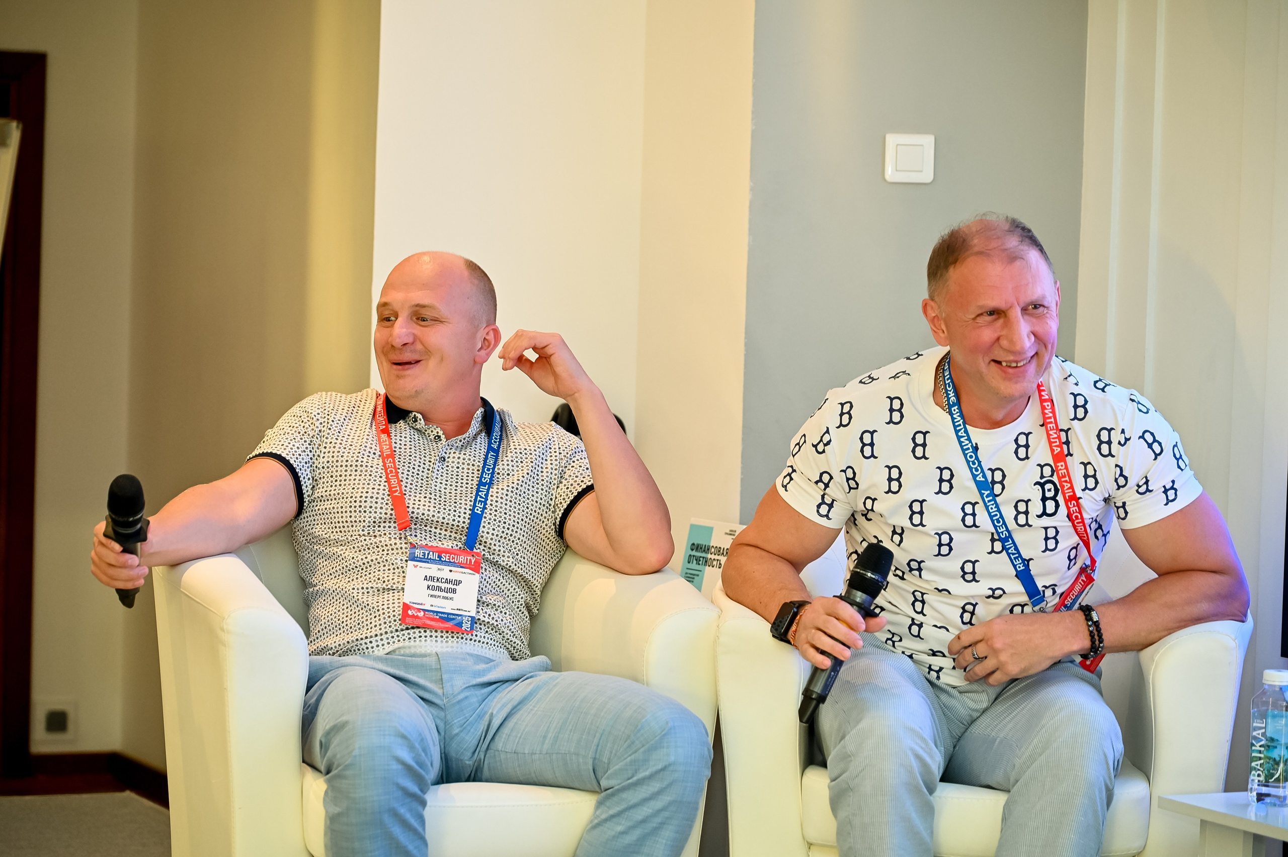 Конференция «Безопасность ритейла» 2025. Сфера безопасности