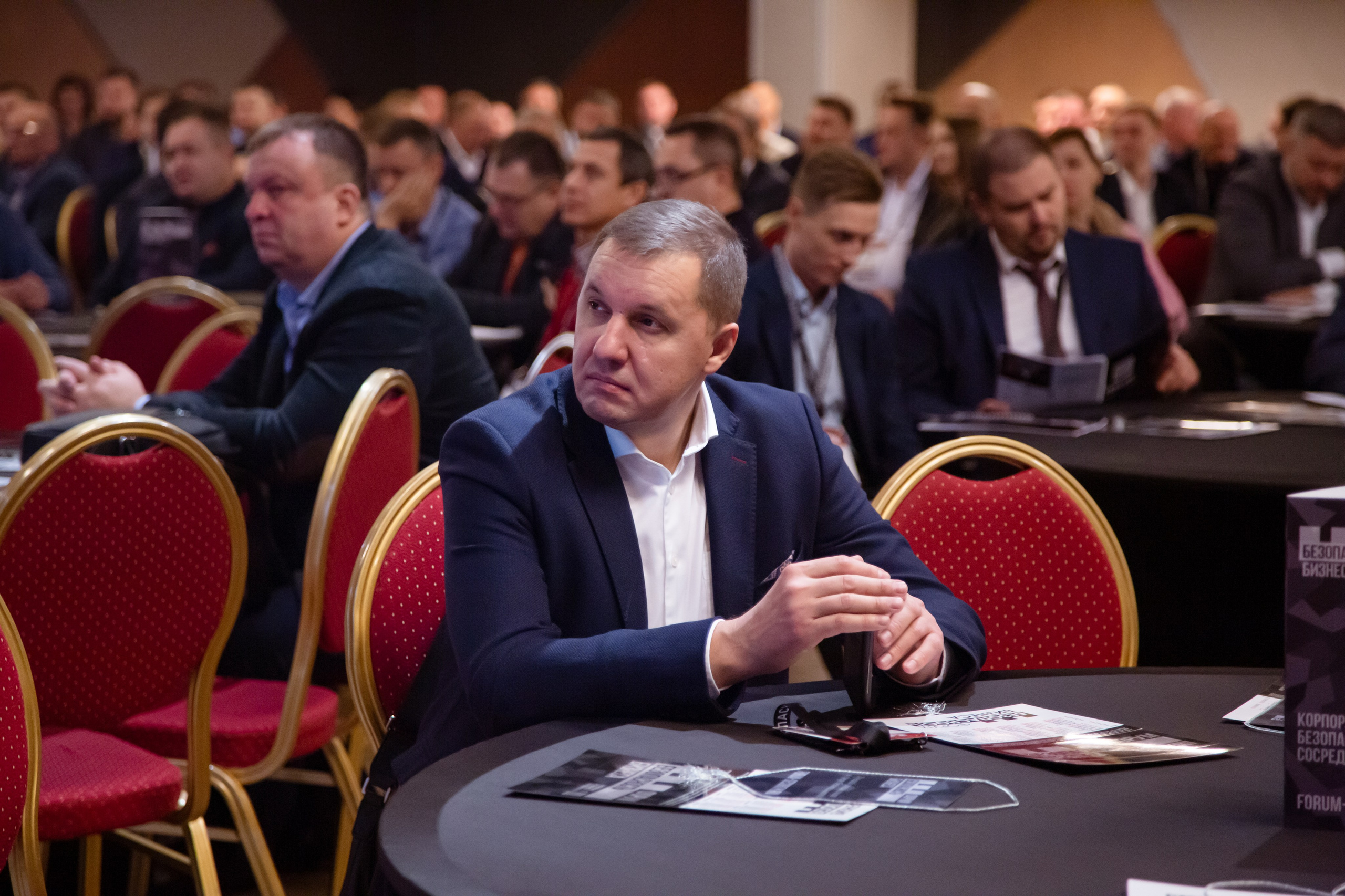 XII Форум Безопасность бизнеса 2022. Сфера безопасности