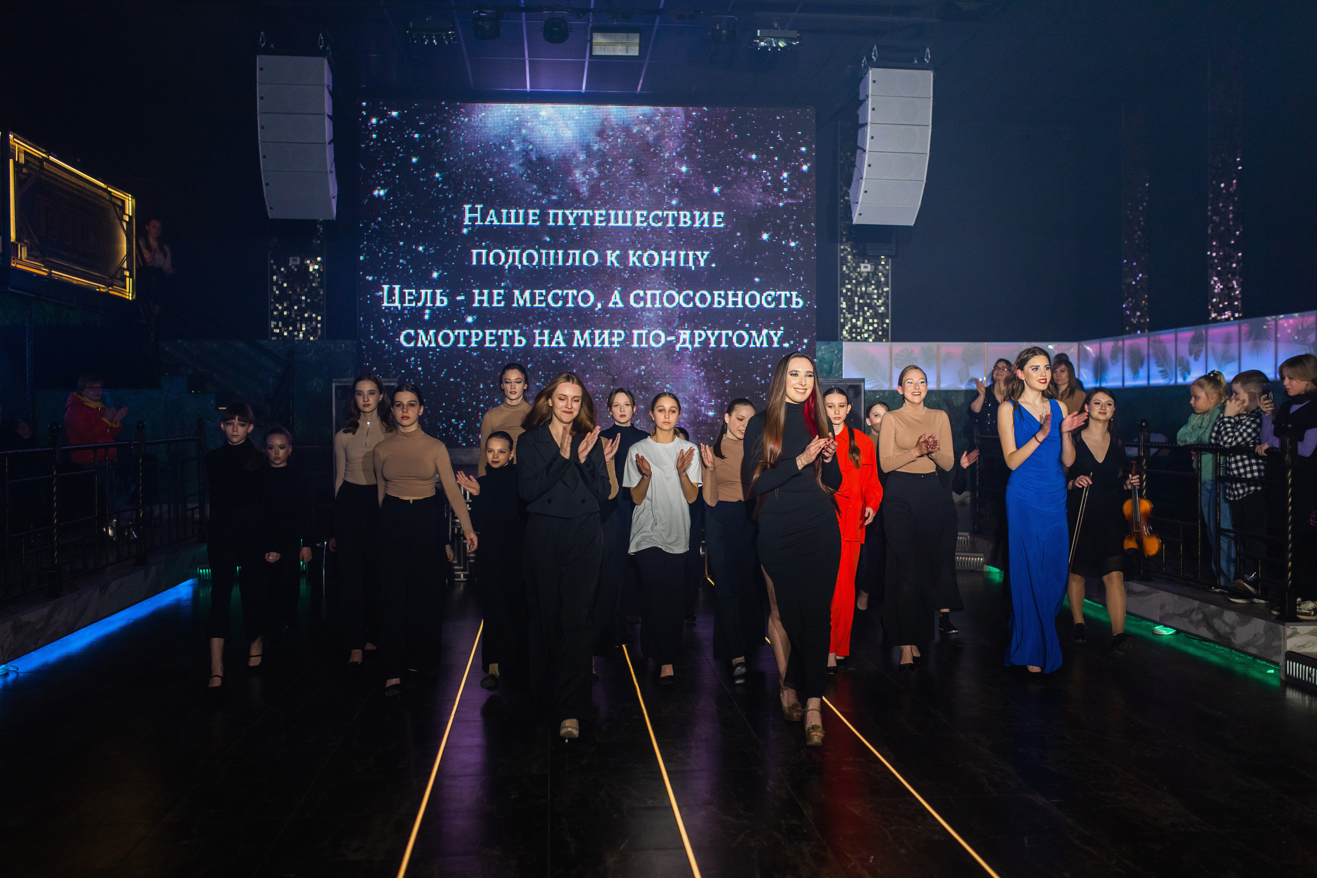 Immersive show. Andrey Pospelove. Фотограф в Саратове